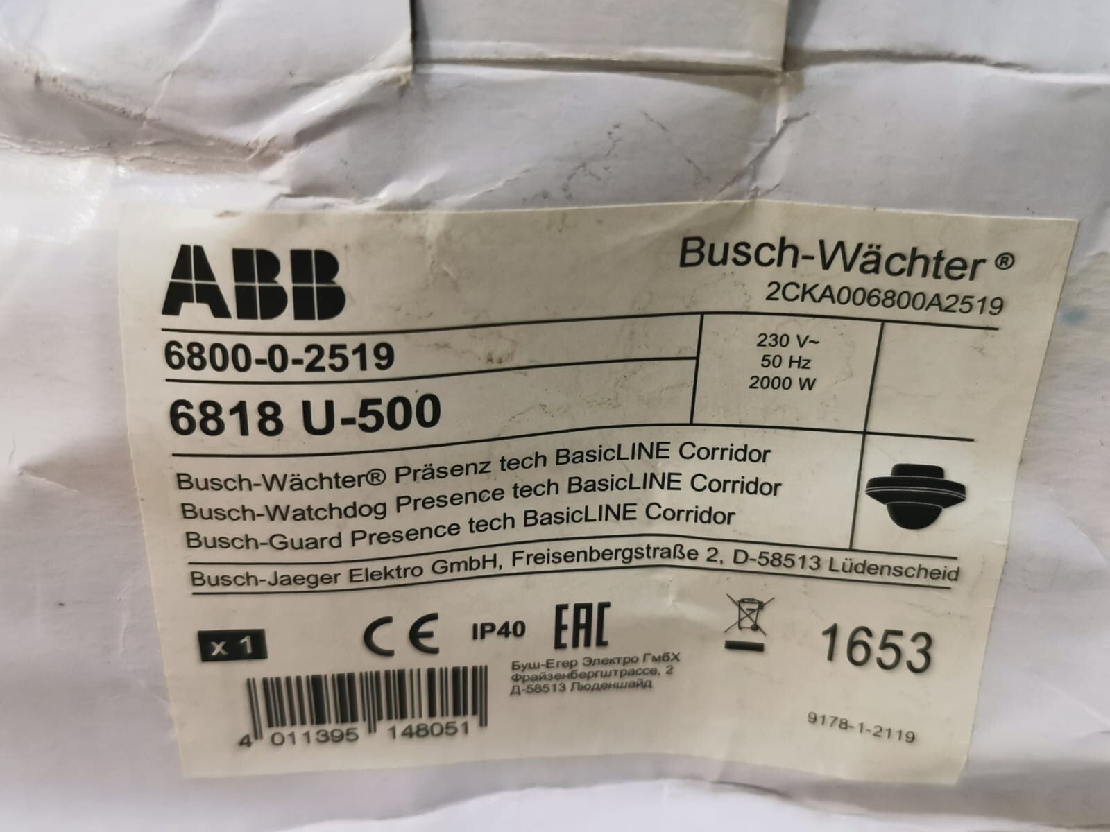 ABB U-500 6818 U-500 ABB PRESENCE CORRIDOR DETECTOR 6800-0-2519 7