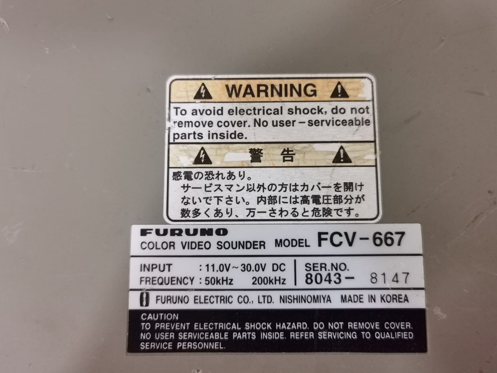 FURUNO FCV-667 FURUNO FCV-667 COLOR VIDEO SOUNDER 5