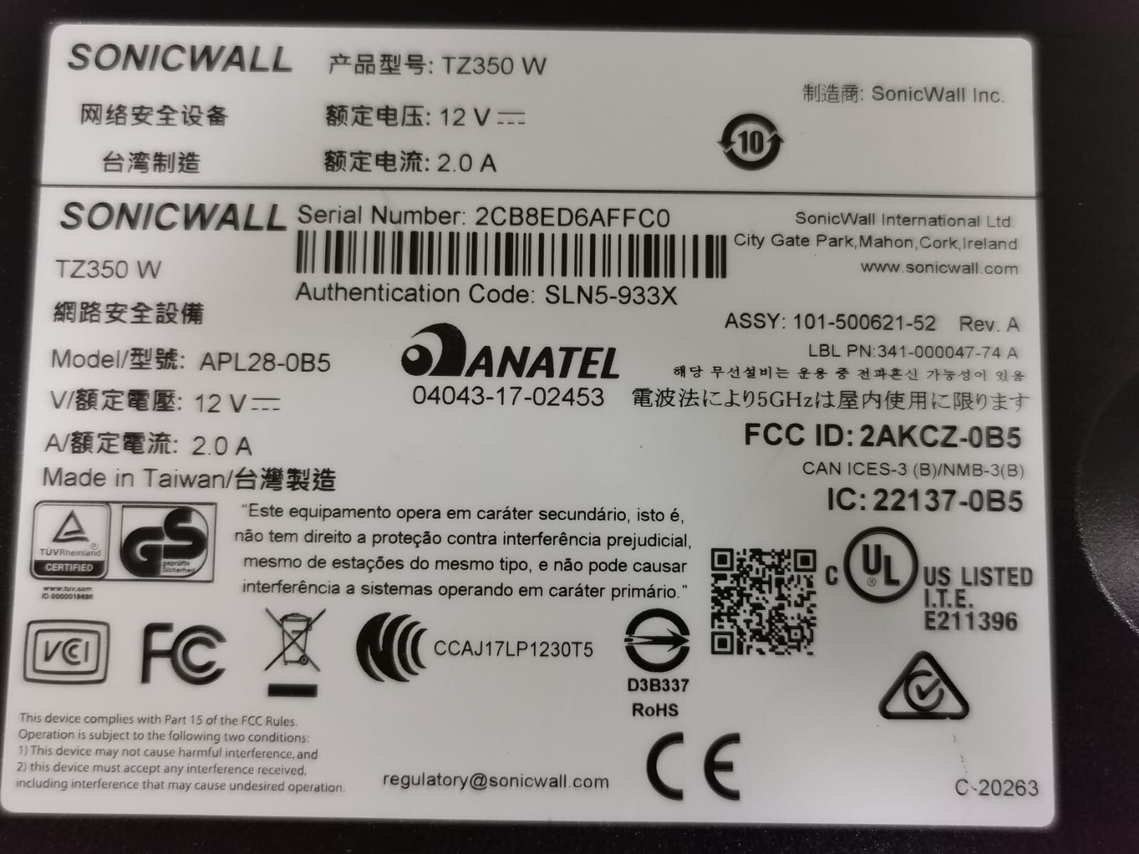 SONICWALL APL28-0B5 SONICWALL TZ350 W - APL28-0B5 NETWORK FIREWALL SECURITY APPLIANCE 3