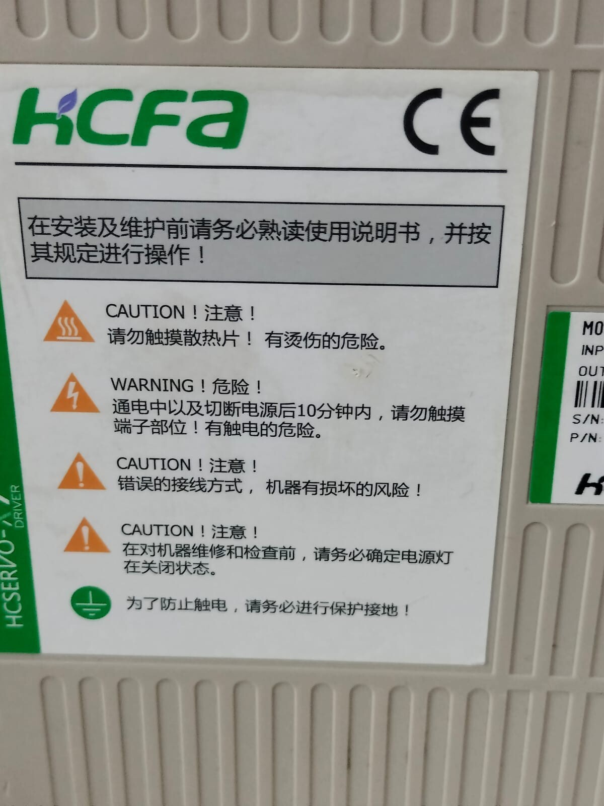 HCFA SV-X3EA075A-A2 HCFA SV-X3EA075A-A2 Servo Drive INPUT: AC200-240V 50/60Hz OUTPUT: 750W 8