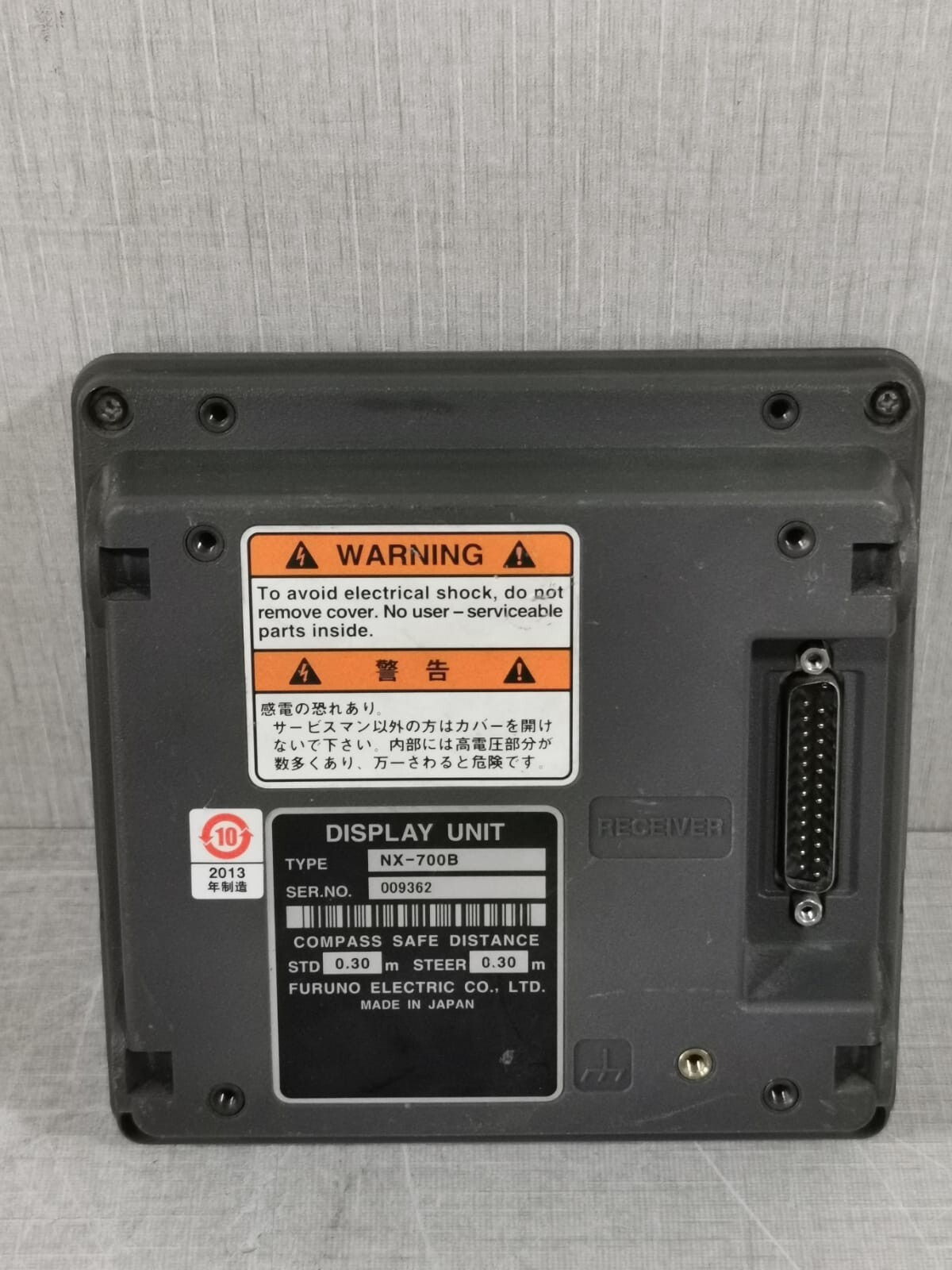 FURUNO NX-700 FURUNO NAVTEX NX-700 RECEIVER LCD DISPLAY UNIT NX-700B - UNIT ONLY 4