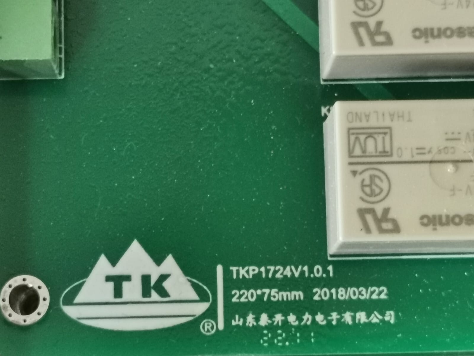 TAIKAI TKP1724V1.0.1 TAIKAI TKP1724V1.0.1 | TKP1448V2.0.0 D0 Board 1 Main Printed Circuit Board 5