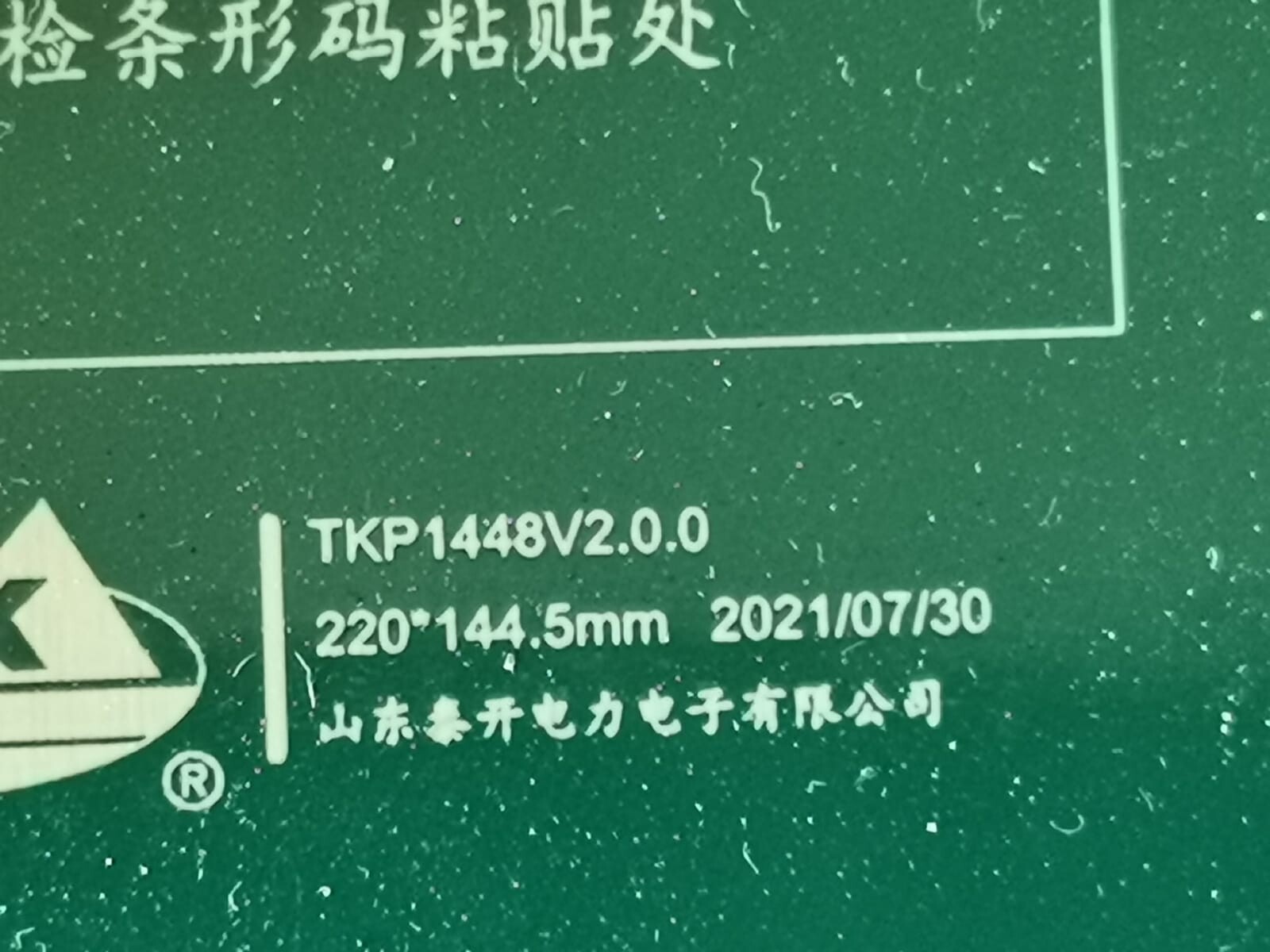 TAIKAI TKP1724V1.0.1 TAIKAI TKP1724V1.0.1 | TKP1448V2.0.0 D0 Board 1 Main Printed Circuit Board 6
