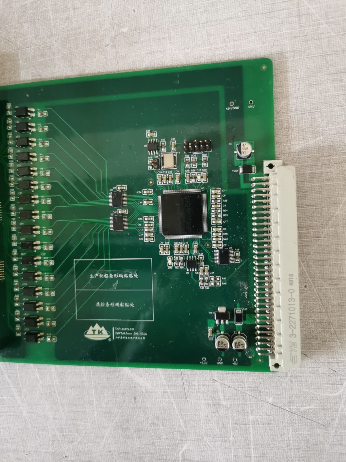 TAIKAI TKP1724V1.0.1 TAIKAI TKP1724V1.0.1 | TKP1448V2.0.0 D0 Board 1 Main Printed Circuit Board 9