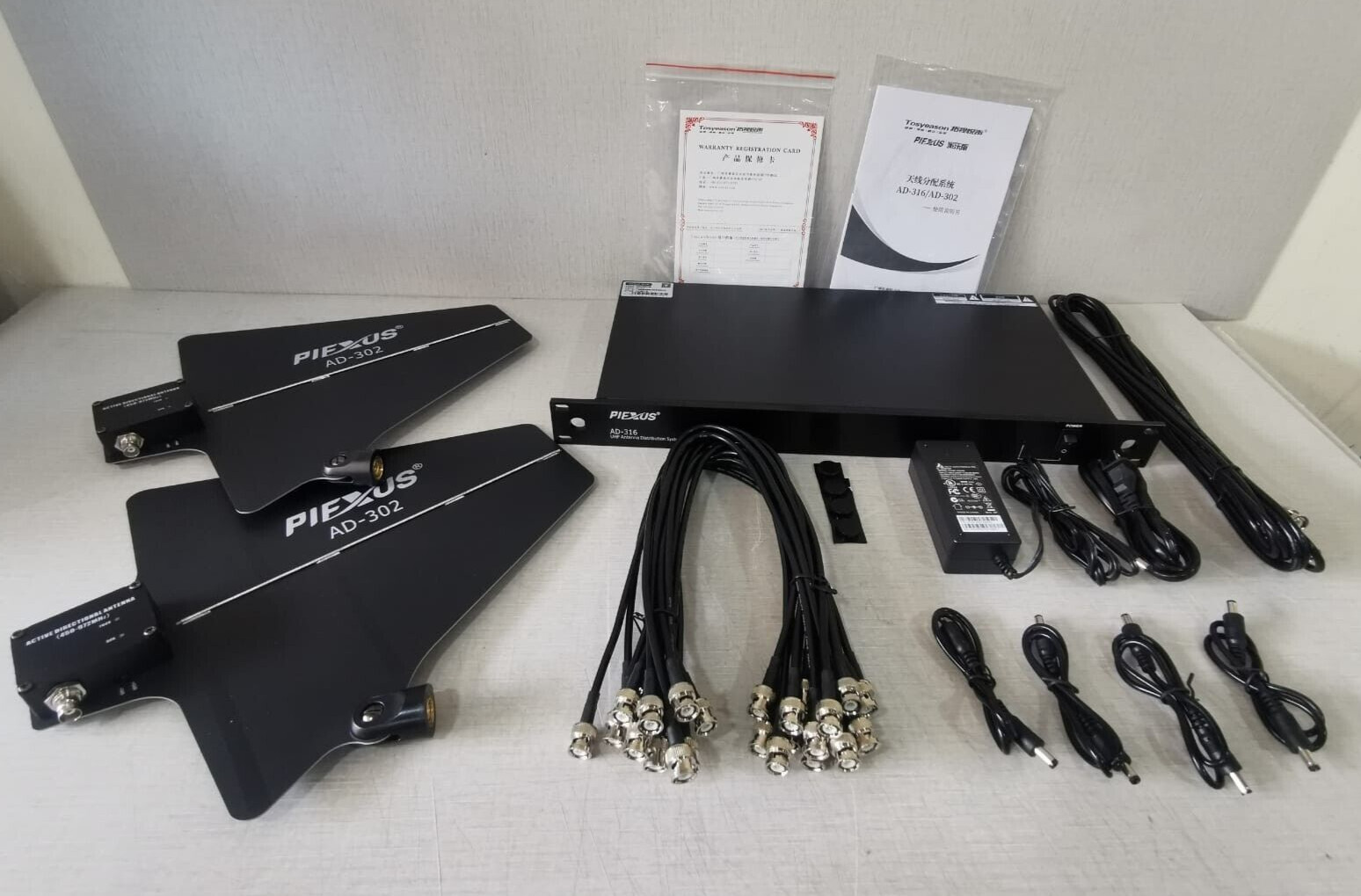 PIEXUS AD-316 UHF Antenna Distribution System
