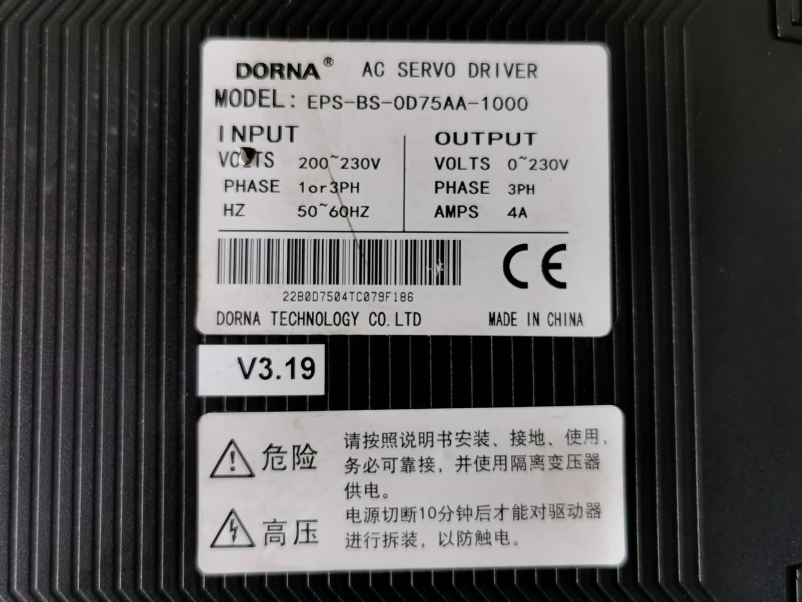 DORNA EPS-BS-0D75AA-1000 DORNA EPS-BS-0D75AA-1000 AC Servo Driver 4
