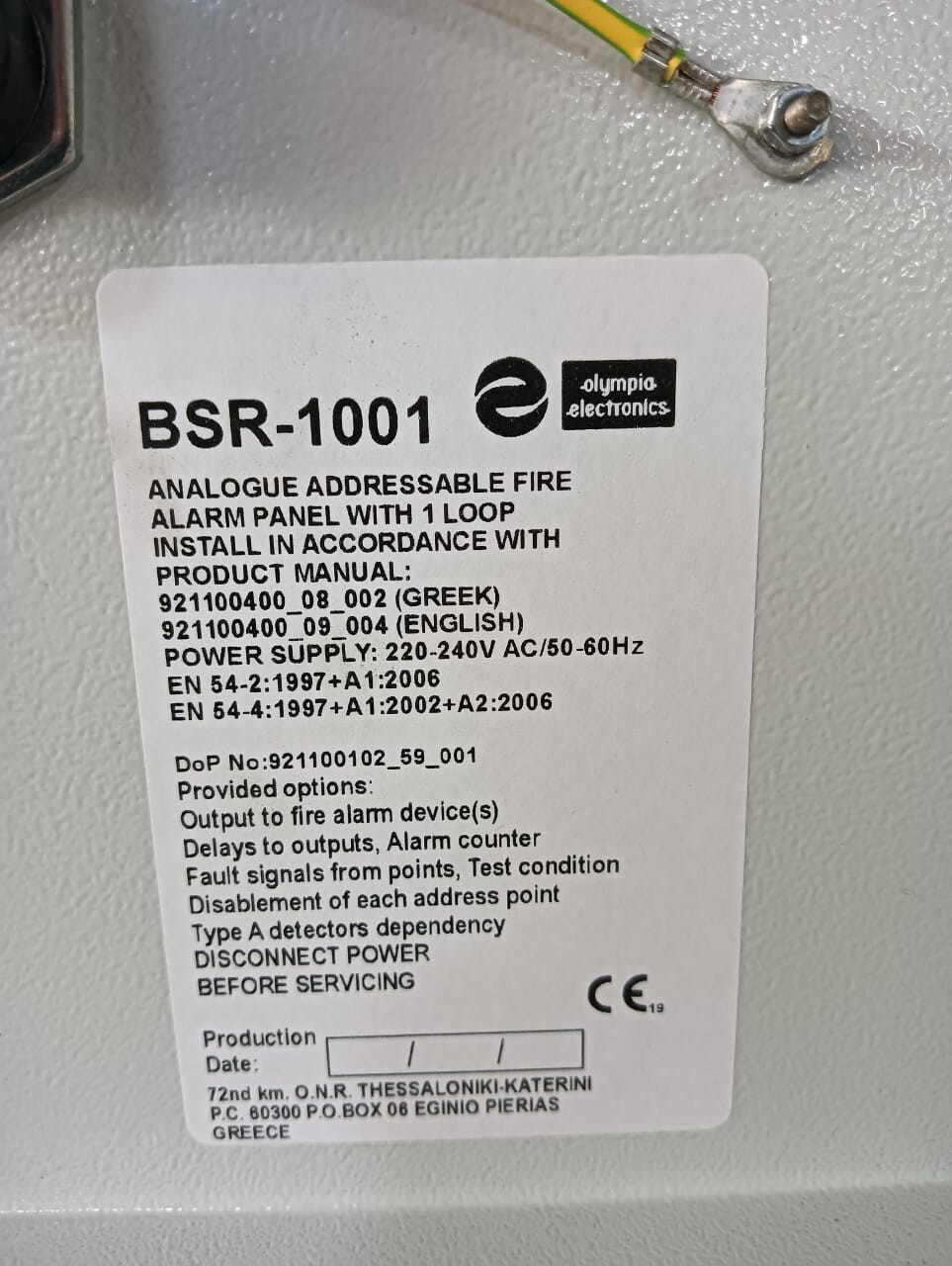 OLYMPIA ELECTRONICS BSR-1001 OLYMPIA ELECTRONICS BSR-1001 ANALOGUE ADDRESSABLE FIRE ALARM PANELS 4