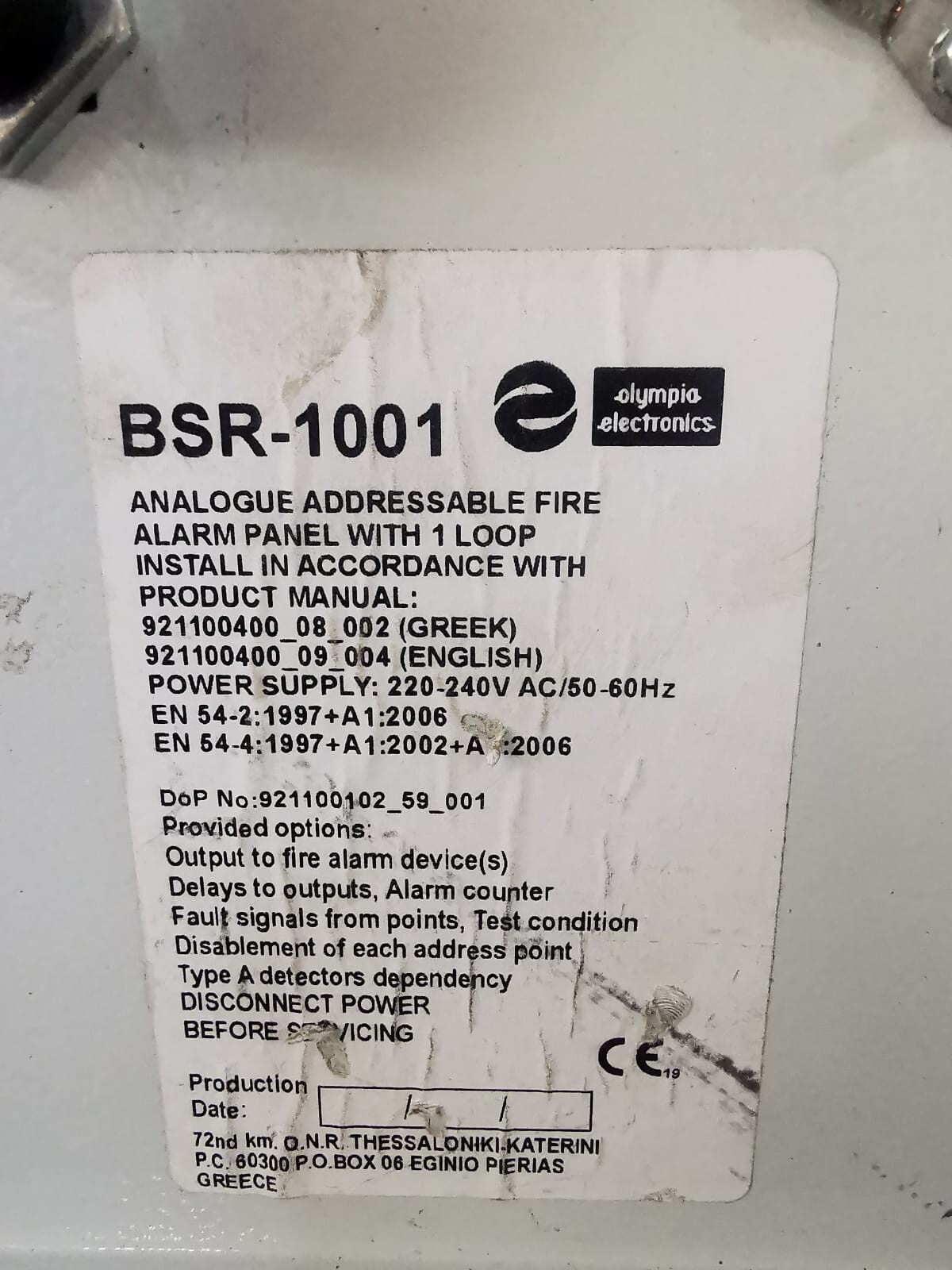 OLYMPIA ELECTRONICS BSR-1001 OLYMPIA ELECTRONICS BSR-1001 ANALOGUE ADDRESSABLE FIRE ALARM -INC.ACCESSORIES 3