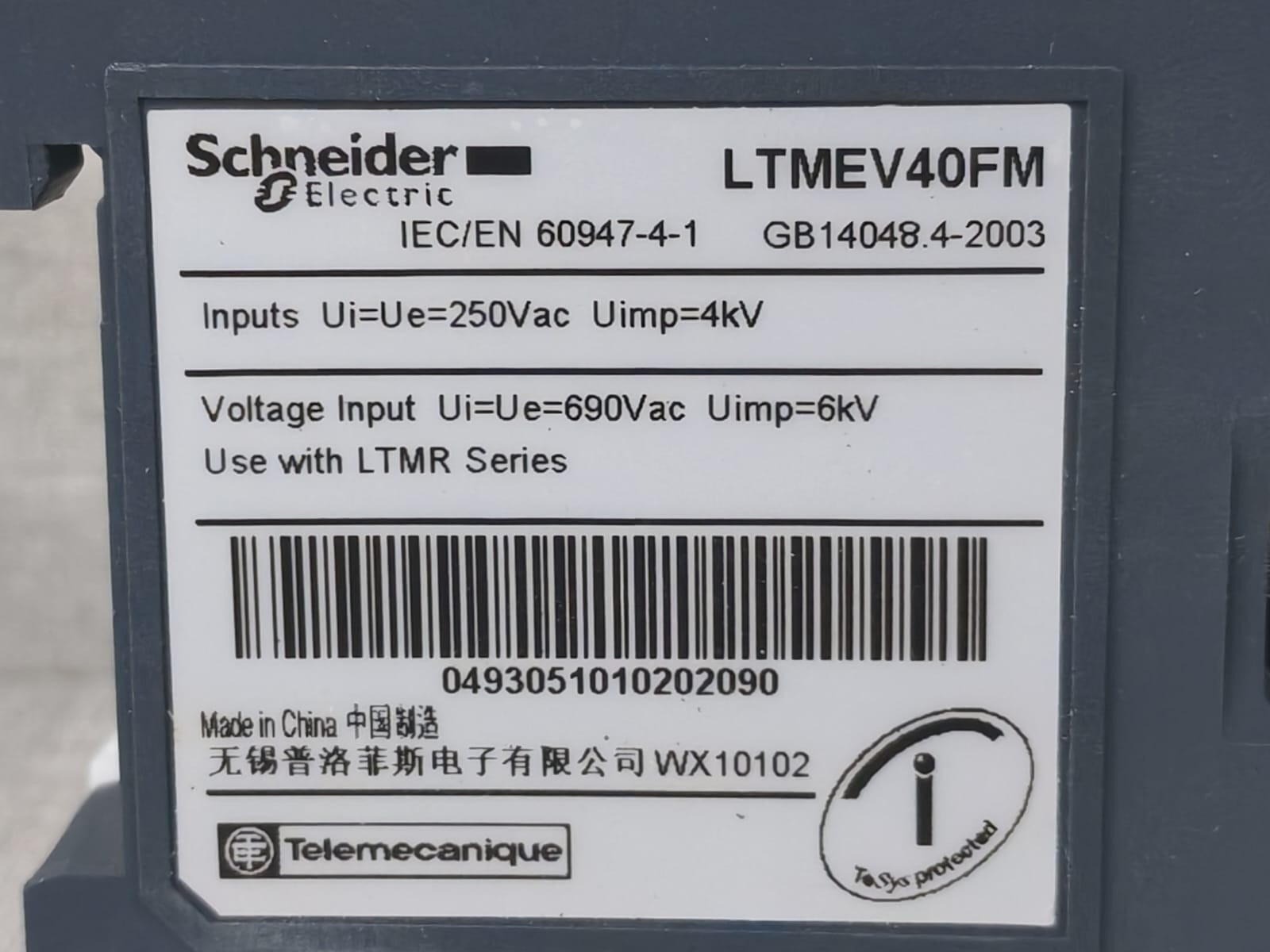 TELEMECANIQUE BY SCHNEIDER LTMEV40FM TELEMECANIQUE BY SCHNEIDER ELECTRIC LTMEV40FM EXPANSION MODULE 4
