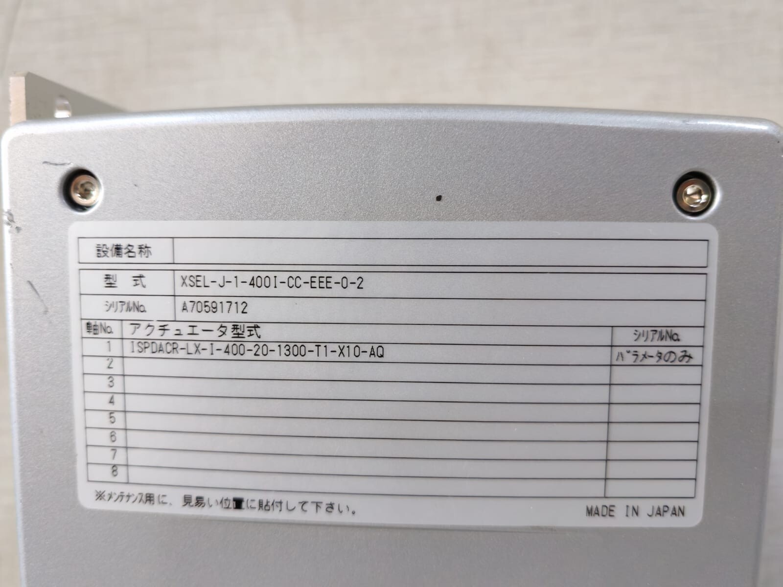 IAI X-SEL-J-1-400I-CC-EEE-0-2 IAI X-SEL-J-1-400I-CC-EEE-0-2 X-SEL CONTROLLER 9