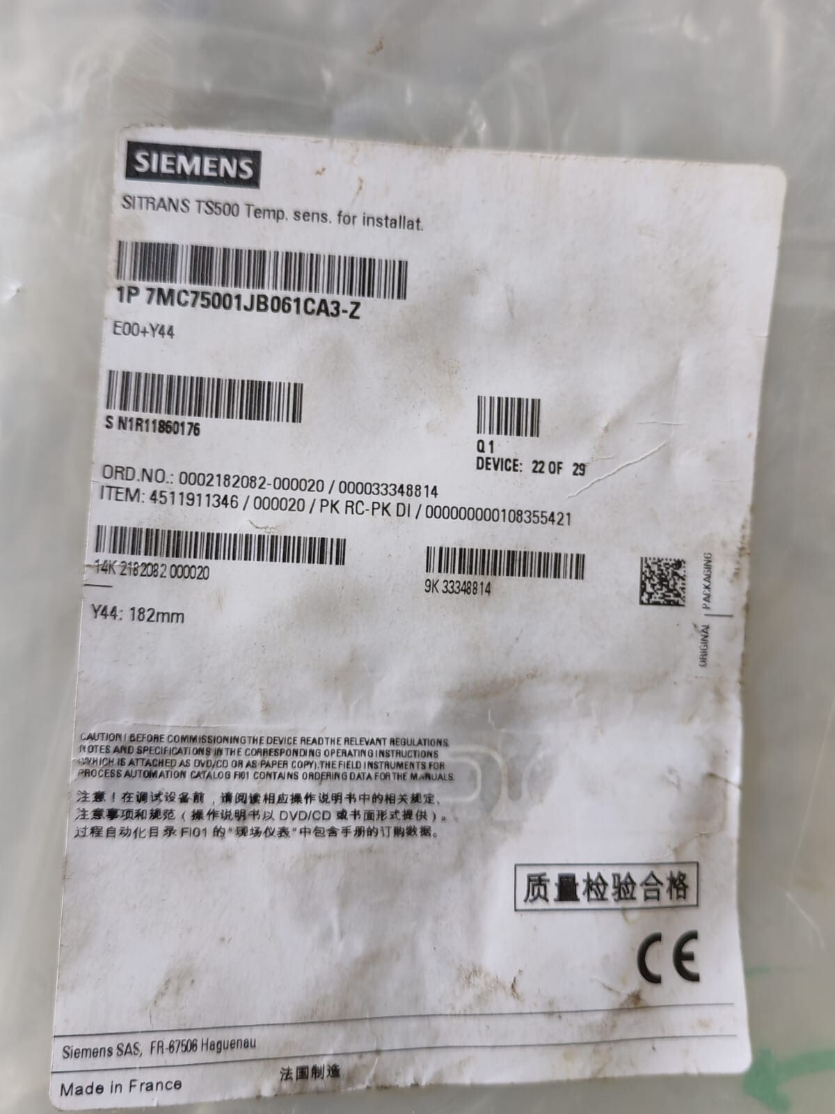Siemens 7MC75001JB061CA3-Z SIEMENS SITRANS TS500 TEMPERATURE SENSOR 7MC75001JB061CA3-Z 3