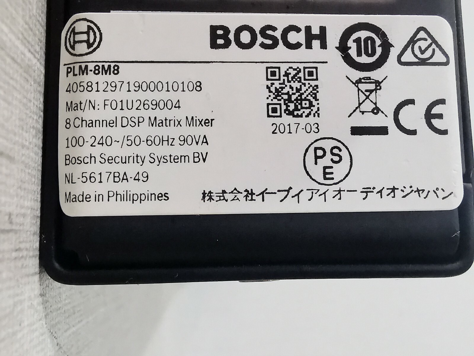 Bosch PLM-8M8 BOSCH PLM-8M8 Matrix 8‑Channel DSP Matrix Mixer 8