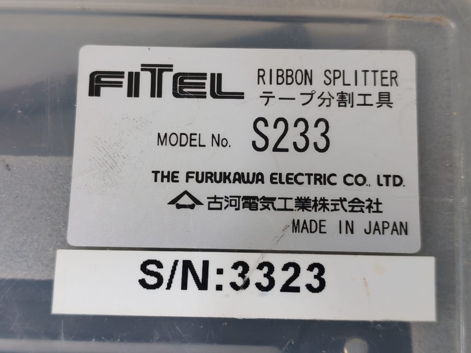 FITEL S233 Fitel S233 Ribbon Splitter 2