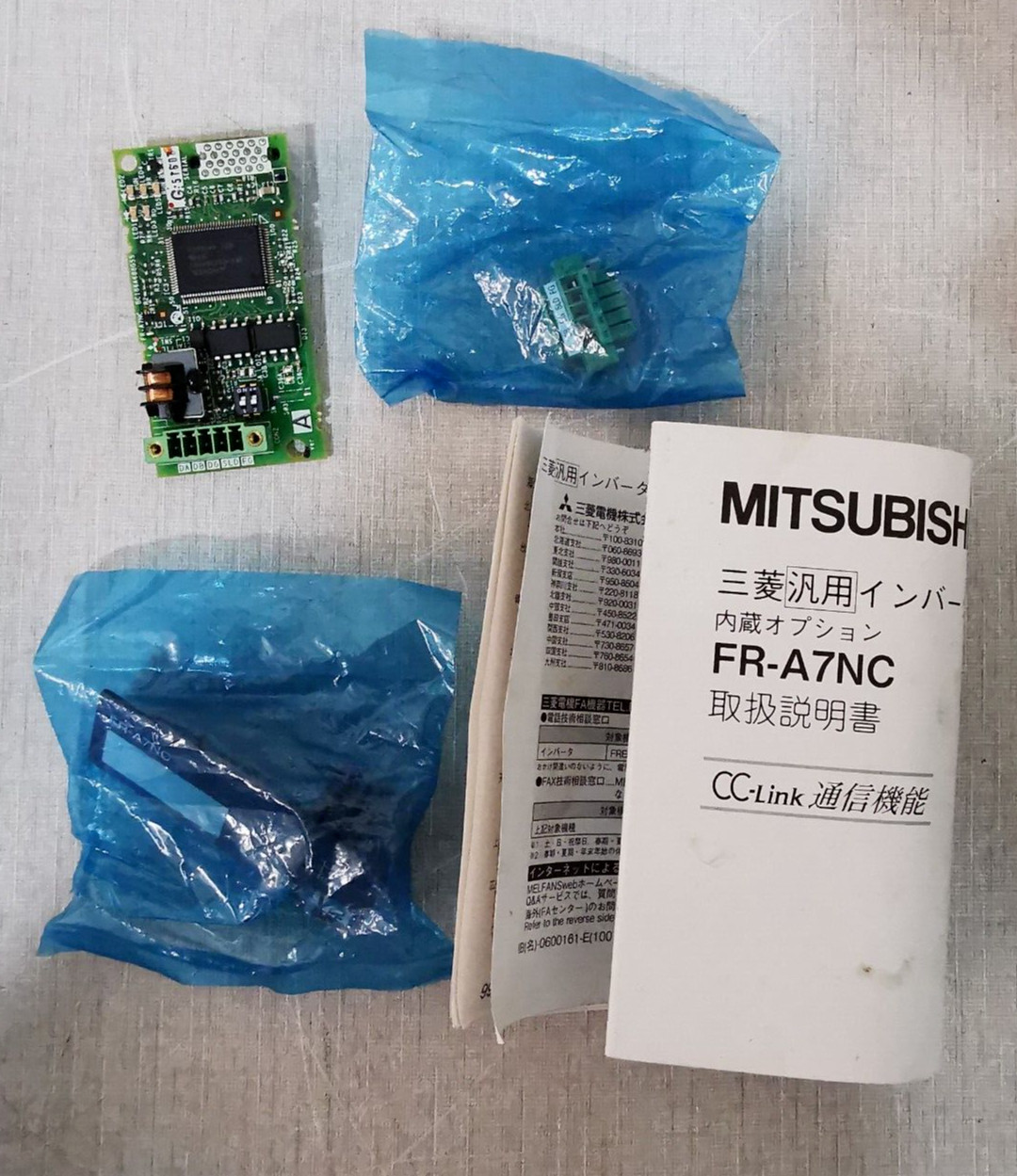 Mitsubishi Electric FR-A7NC MITSUBISHI FR-A7NC Programmable Controller WITH BOX 2