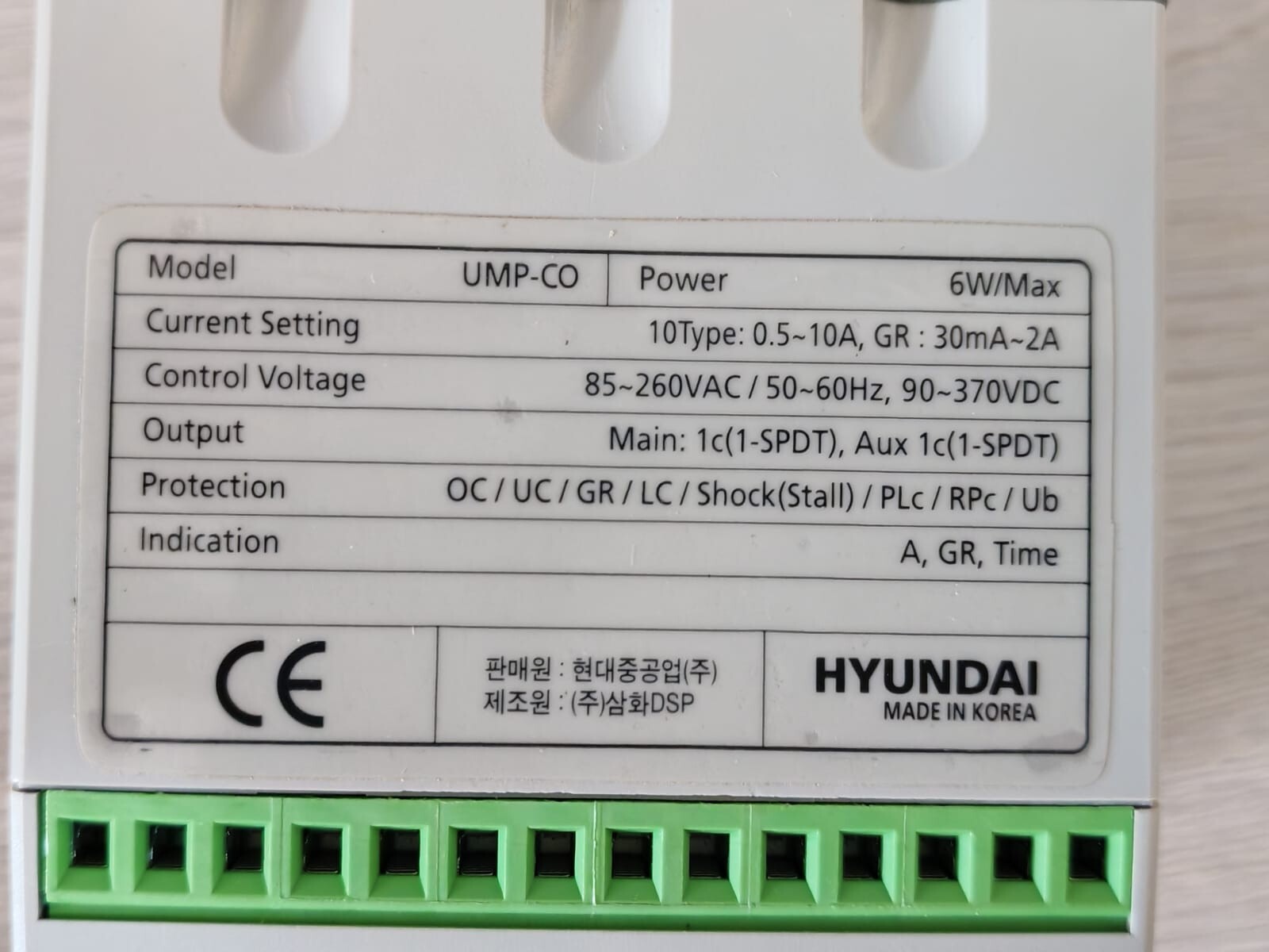 Hyundai UMP-CO & UMP-COM Hyundai UMP-CO & UMP-COM Digital Protection Relay - SET 5