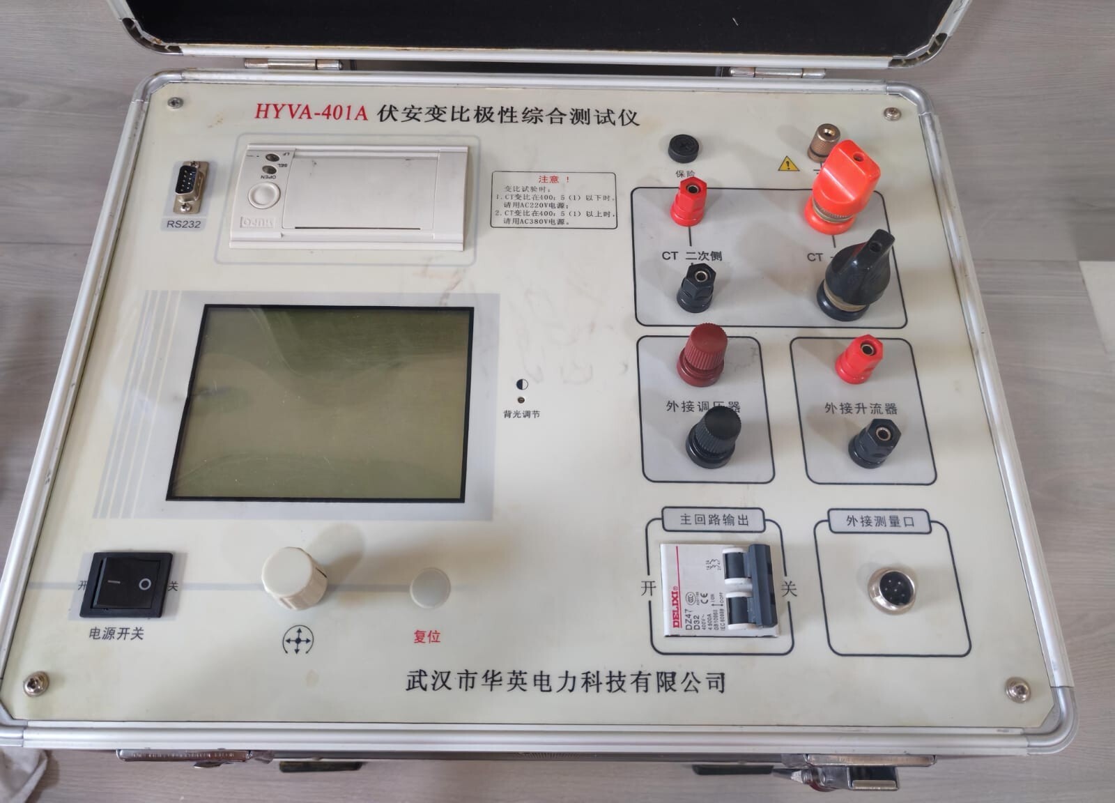 WUHAN HYVA-401A WUHAN HYVA-401A VOLT-AMPERE RATIO & POLARITY AND COMPREHENSIVE TESTER 2