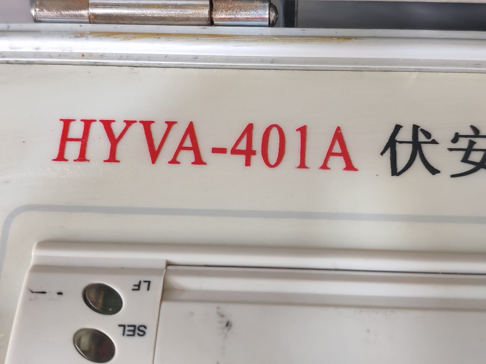 WUHAN HYVA-401A WUHAN HYVA-401A VOLT-AMPERE RATIO & POLARITY AND COMPREHENSIVE TESTER 3
