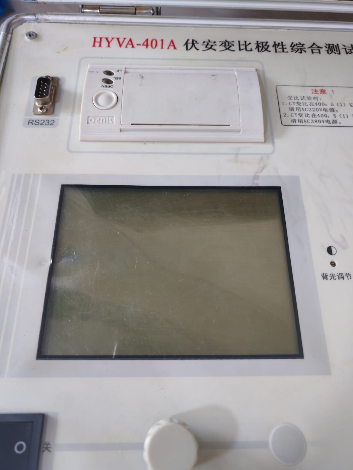 WUHAN HYVA-401A WUHAN HYVA-401A VOLT-AMPERE RATIO & POLARITY AND COMPREHENSIVE TESTER 8