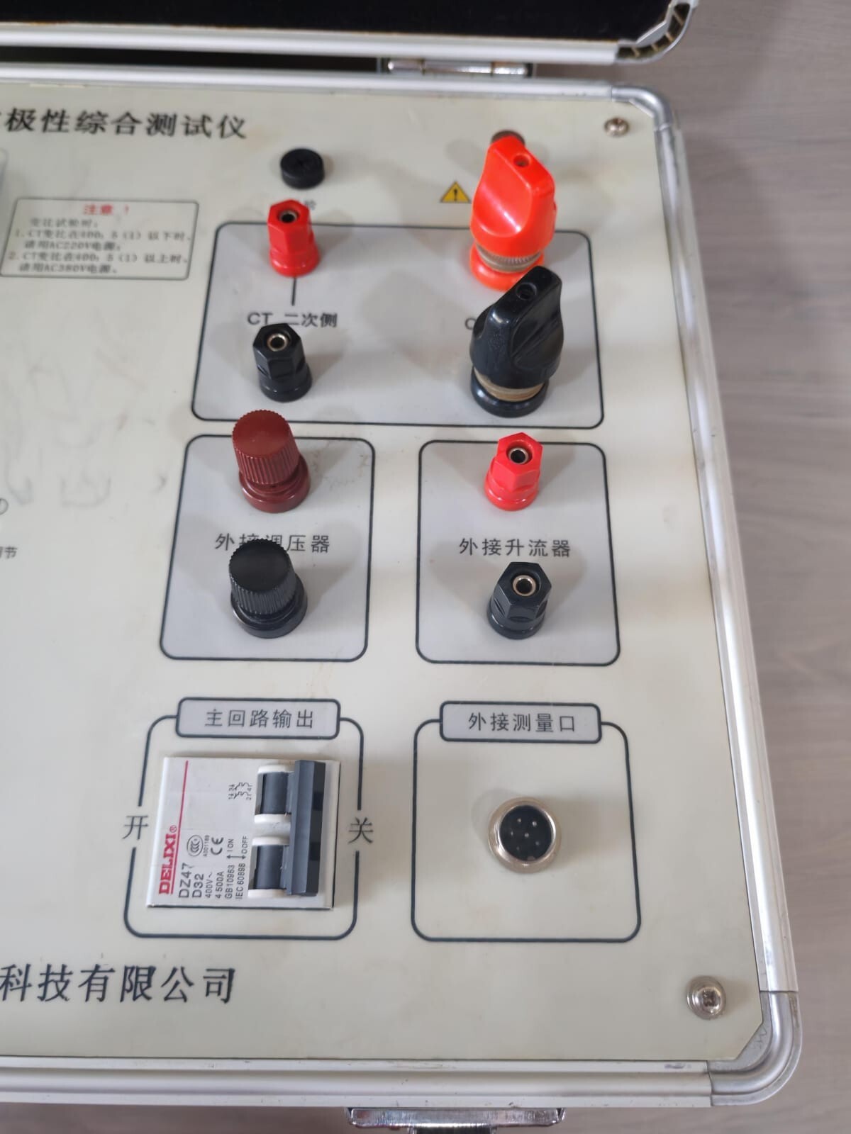 WUHAN HYVA-401A WUHAN HYVA-401A VOLT-AMPERE RATIO & POLARITY AND COMPREHENSIVE TESTER 10