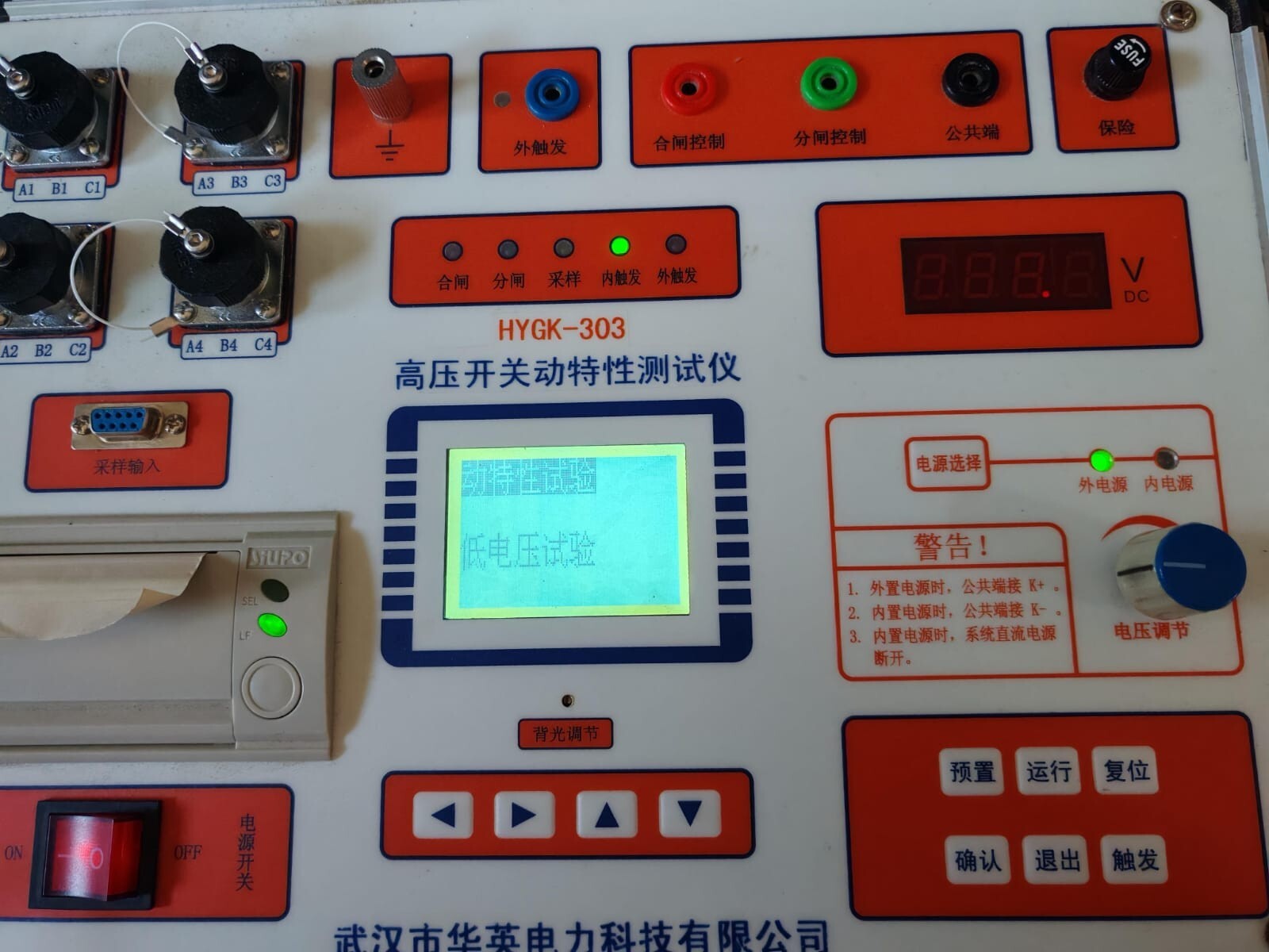 WUHAN HYGK-303 WUHAN HUAYING HYGK-303 CIRCUIT BREAKER ANALYZER AC 220V 50Hz 3