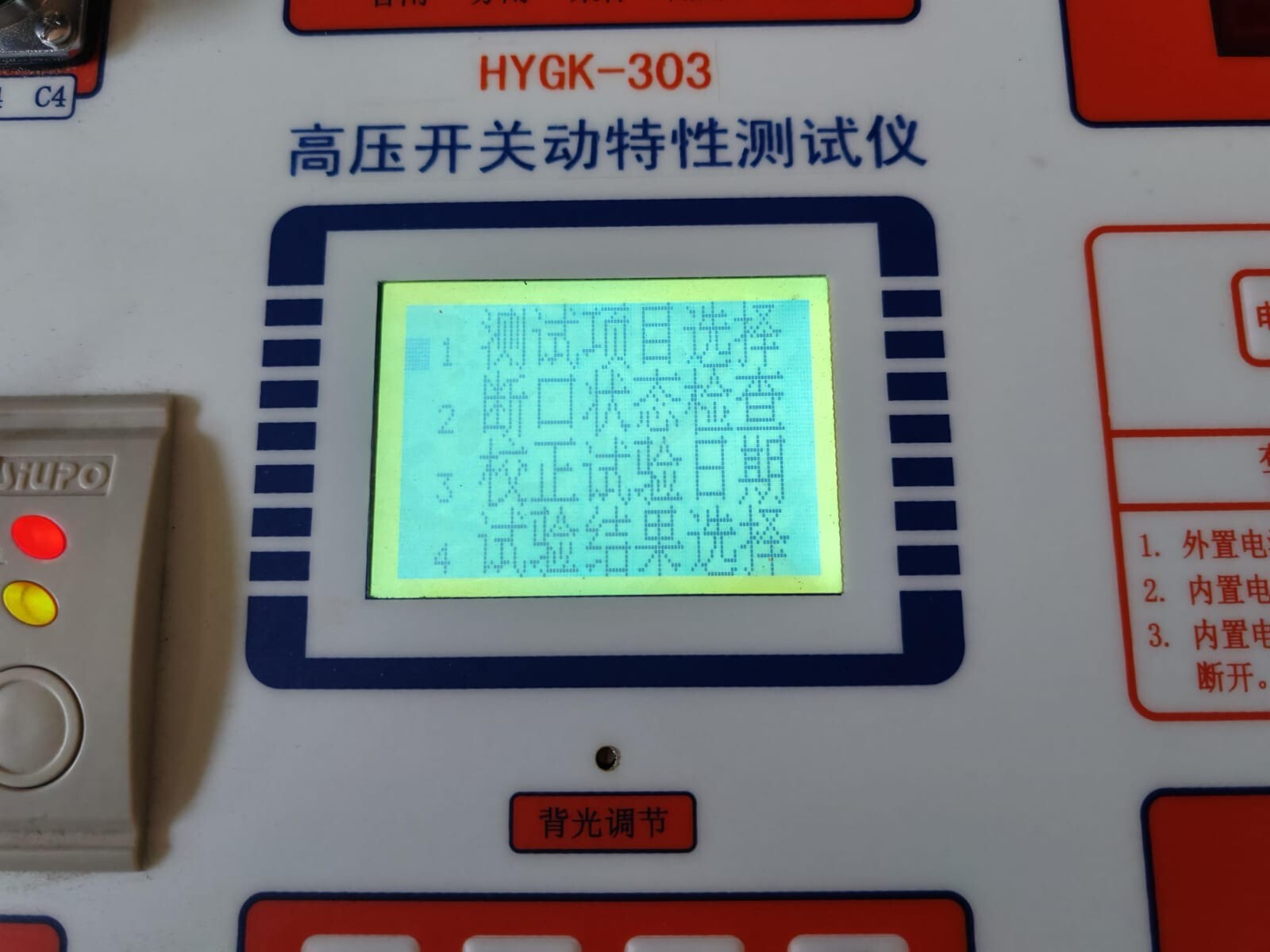 WUHAN HYGK-303 WUHAN HUAYING HYGK-303 CIRCUIT BREAKER ANALYZER AC 220V 50Hz 5