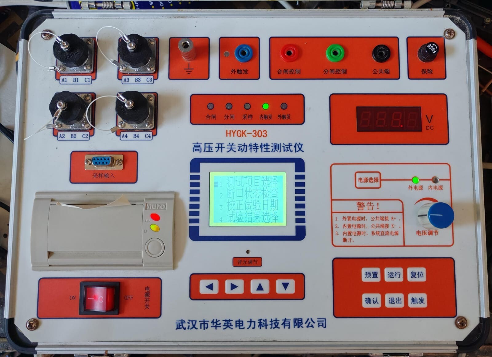 WUHAN HYGK-303 WUHAN HUAYING HYGK-303 CIRCUIT BREAKER ANALYZER AC 220V 50Hz 6