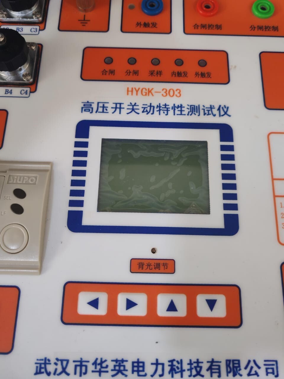WUHAN HYGK-303 WUHAN HUAYING HYGK-303 CIRCUIT BREAKER ANALYZER AC 220V 50Hz 7