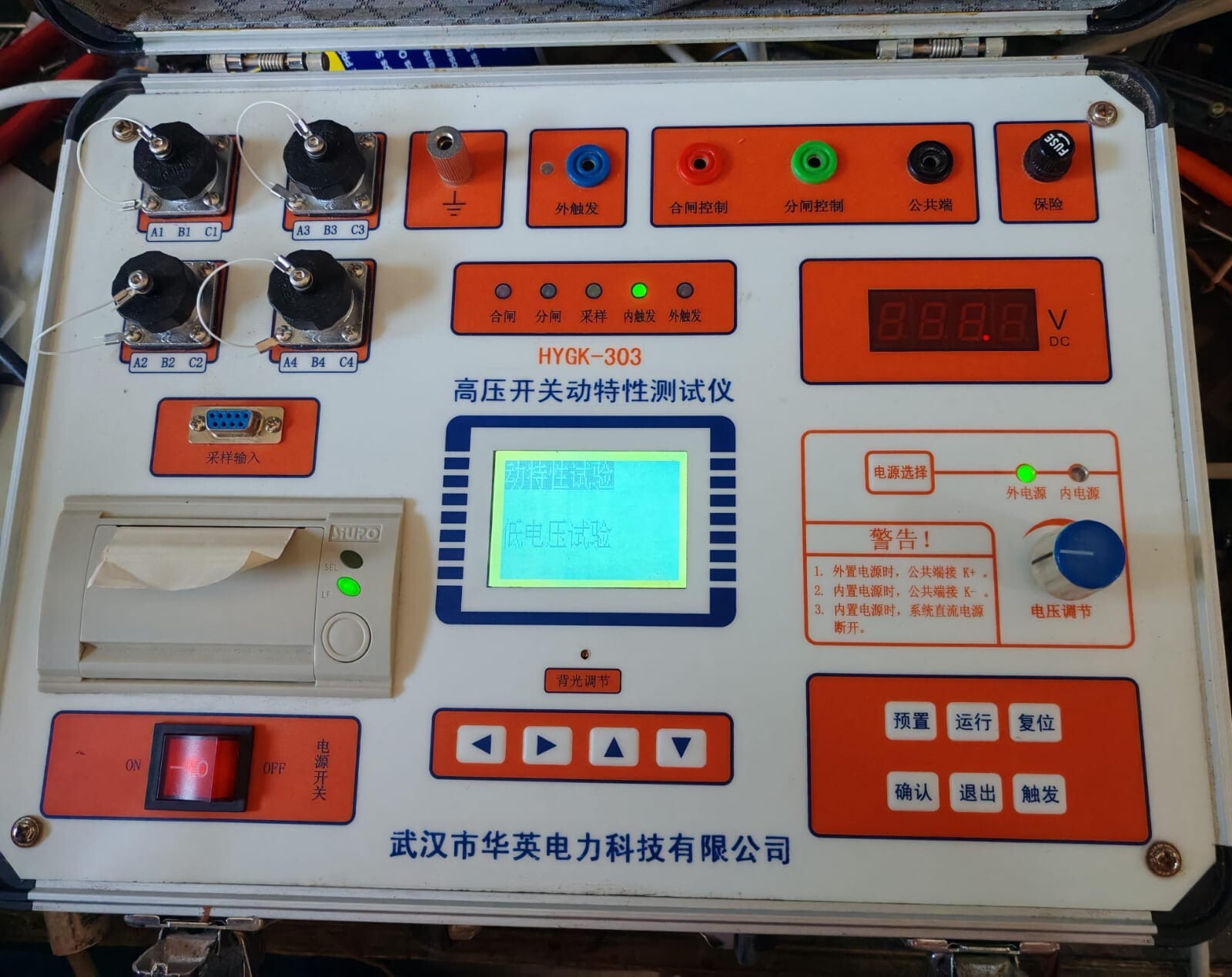 WUHAN HUAYING HYGK-303 CIRCUIT BREAKER ANALYZER AC 220V 50Hz