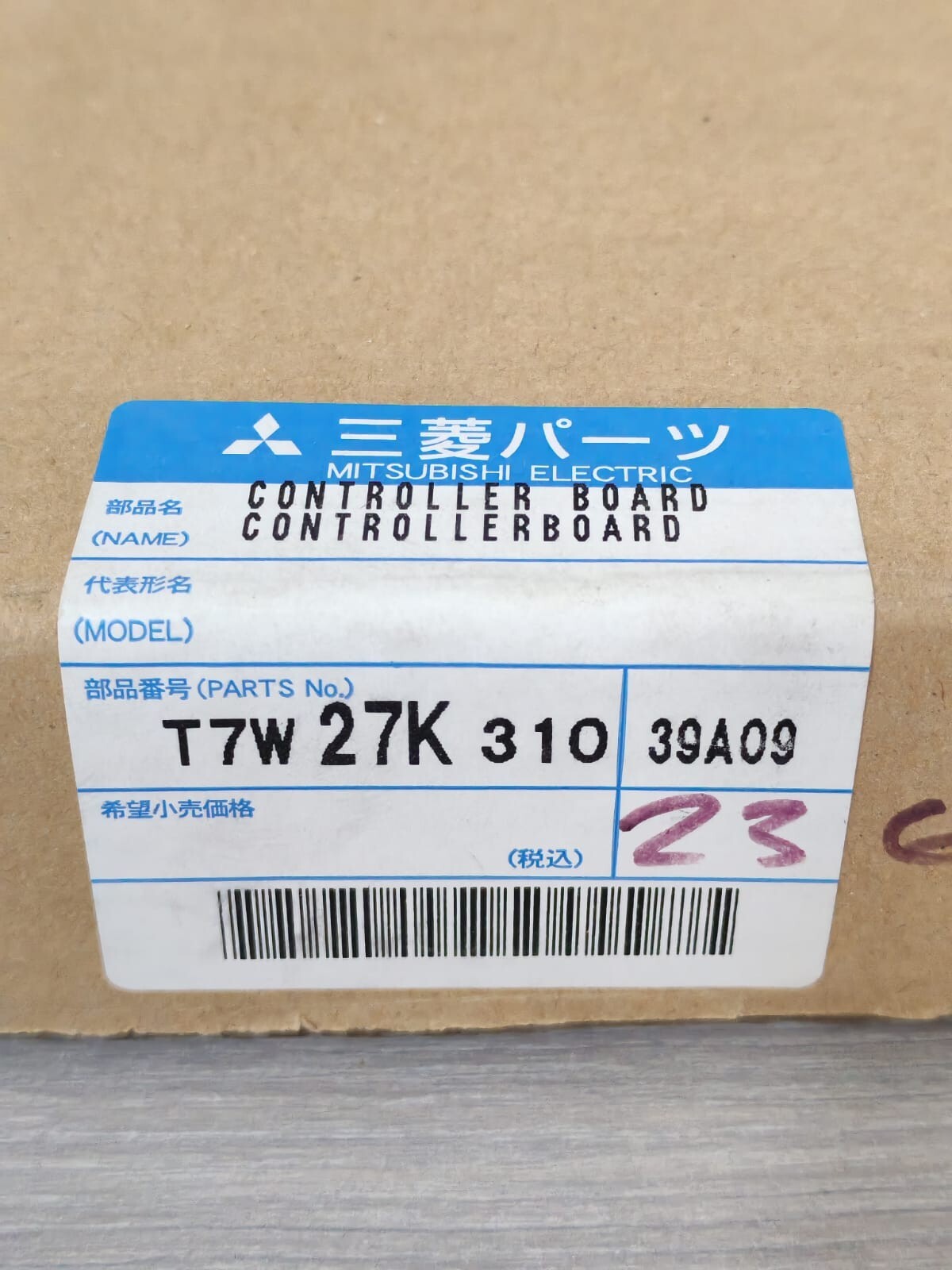 MITSUBISHI ELECTRIC T7W27K310 CONTROLLER BOARD - WITH FILTHY BOX
