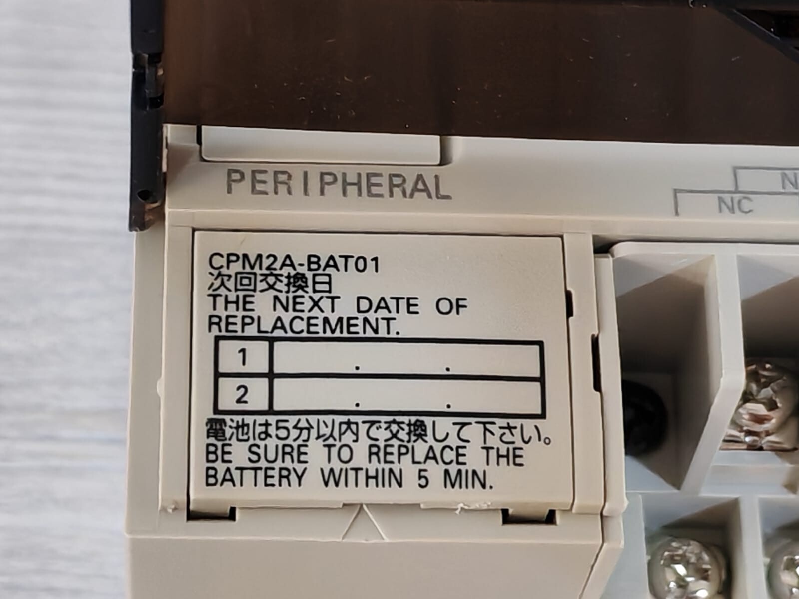 Omron CPM2A-60CDR-D Omron CPM2A-60CDR-D Programmable Controller 5