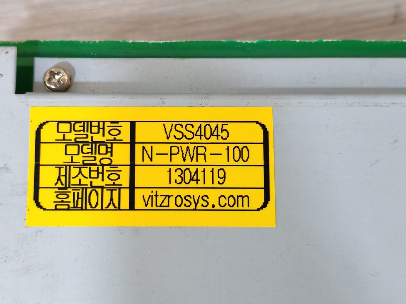 Vitzrosys N-PWR-100 Vitzrosys N-PWR-100 Enclosed Fuse Panel VSS4045 4