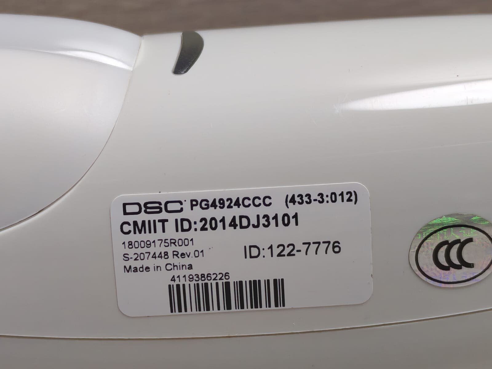 DSC PG4924CCC DSC PG4924CCC WIRELESS CURTAIN PIR MOTION DETECTOR 3