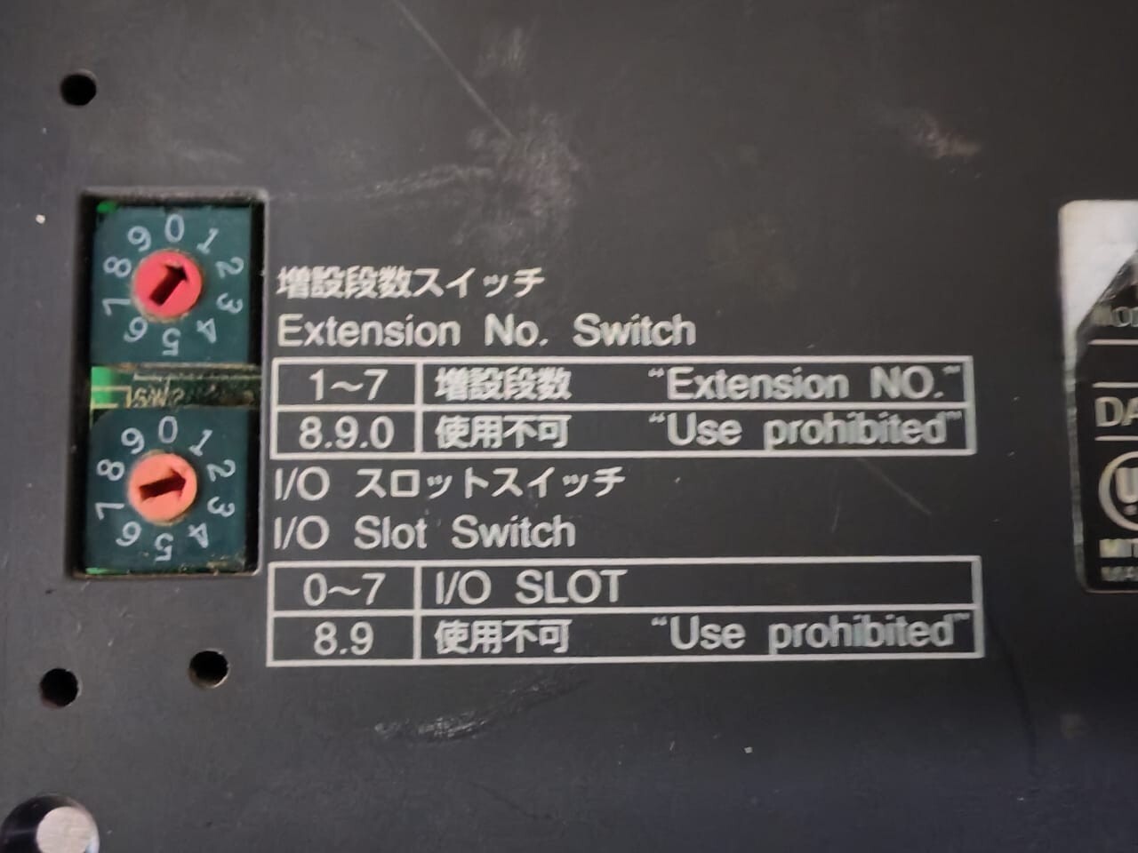 Mitsubishi Electric A9GT-BUSS Mitsubishi A BUS INTERFACE UNIT A9GT-BUSS (N) 3