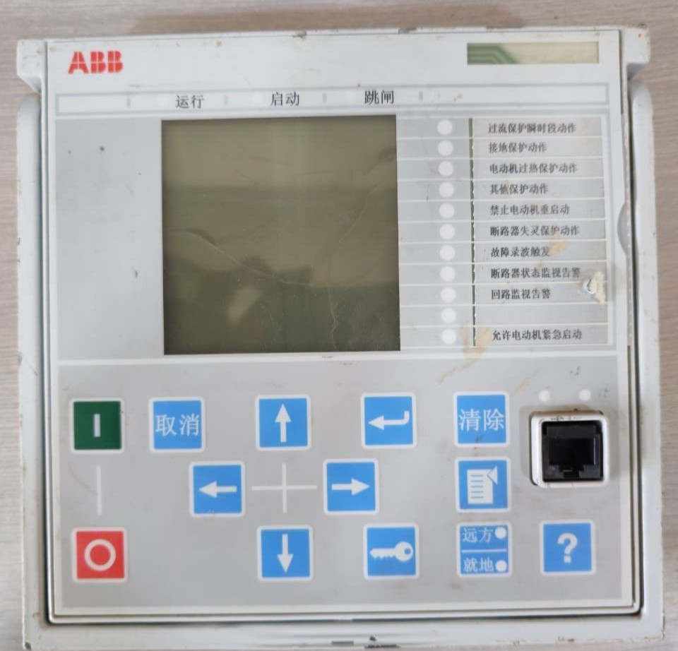 ABB REM615C ABB REM615C_D Motor Protection & Control (Front Panel Only) 3