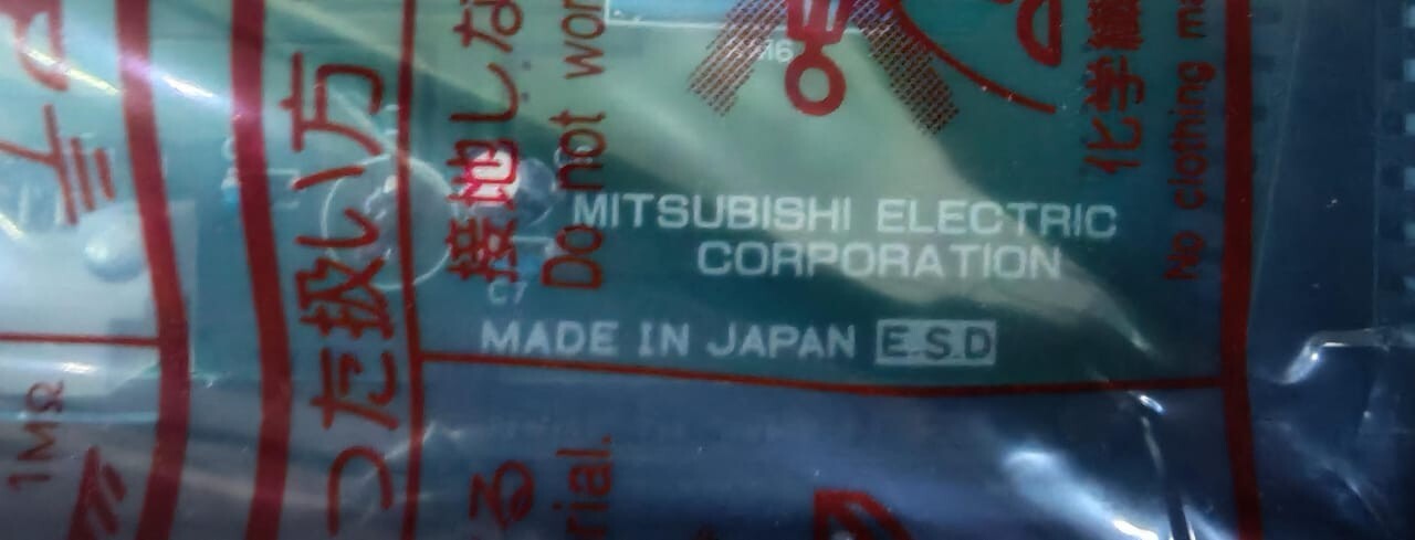 Mitsubishi BD625A94IG53 MITSUBISHI AY1O BD625A94IG53 PROGRAMMABLE CONTROLLER 7