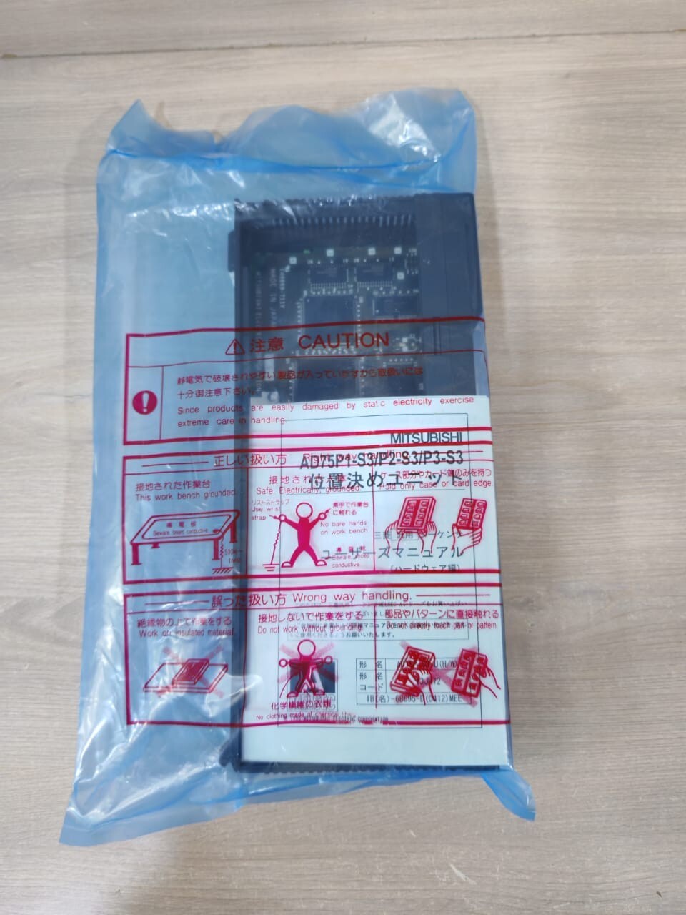 Mitsubishi AD75P2-S3 Mitsubishi AD75P2-S3 PLC Positioning Module 4