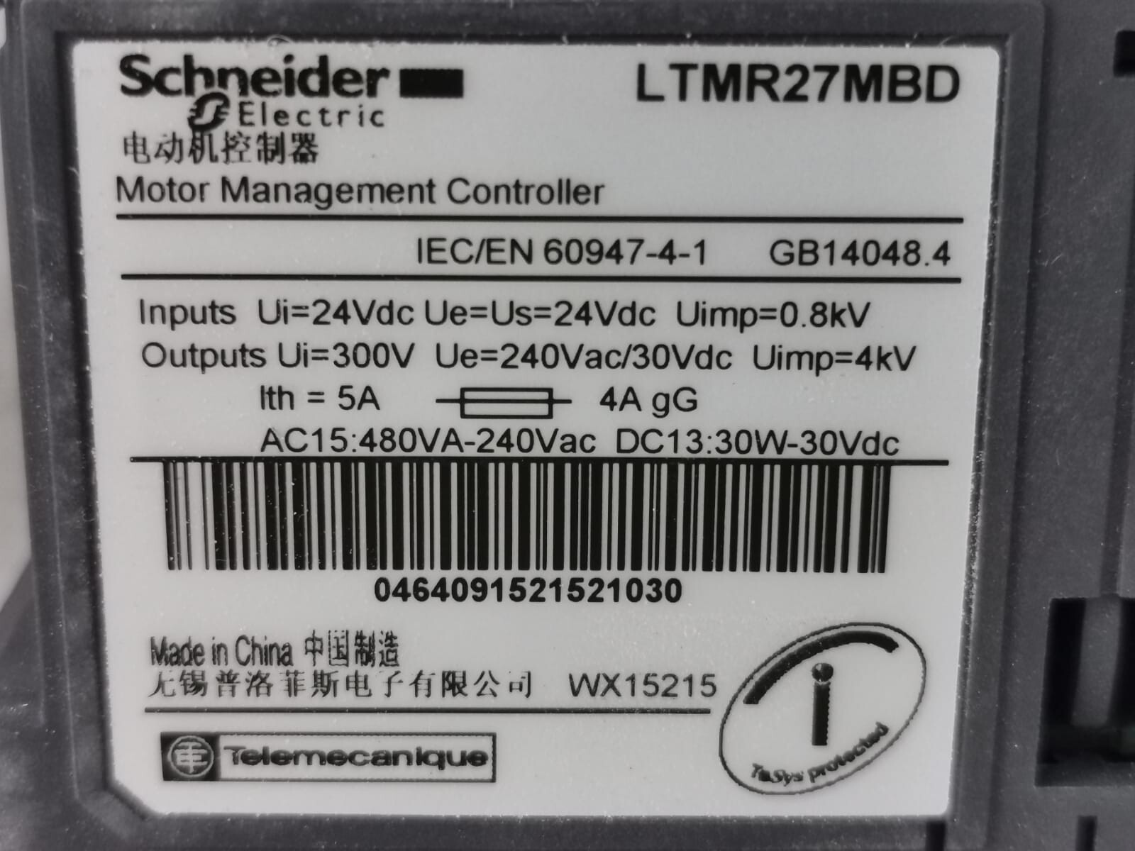 Schneider Electric LTMR27MBD SCHNEIDER ELECTRIC LTMR27MBD MOTOR MANAGEMENT CONTROLLER 4