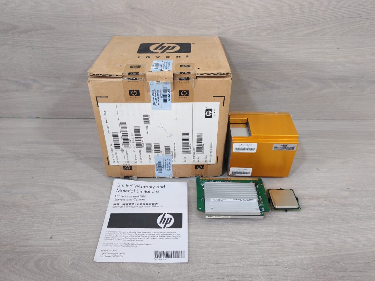 HP X5150 DL380G5 PROCESSOR CPU KIT