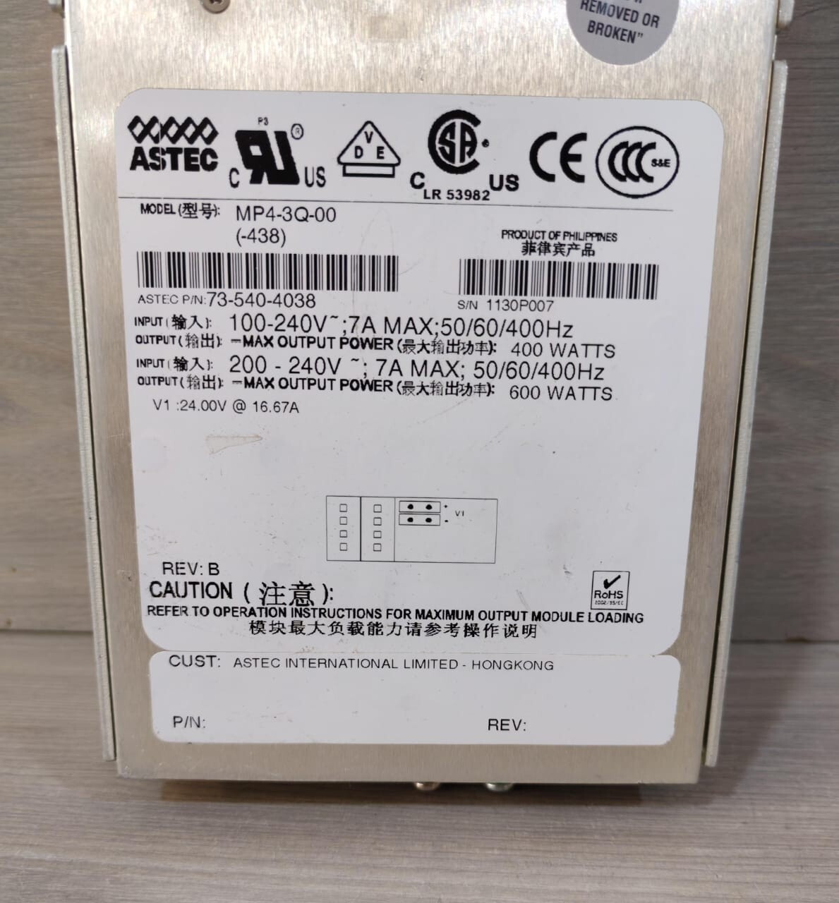 ASTEC MAX-50 ASTEC MP4-3Q-00 P/N 73-540-4038 100-240V 7A MAX 50/60Hz POWER SUPPLY 8