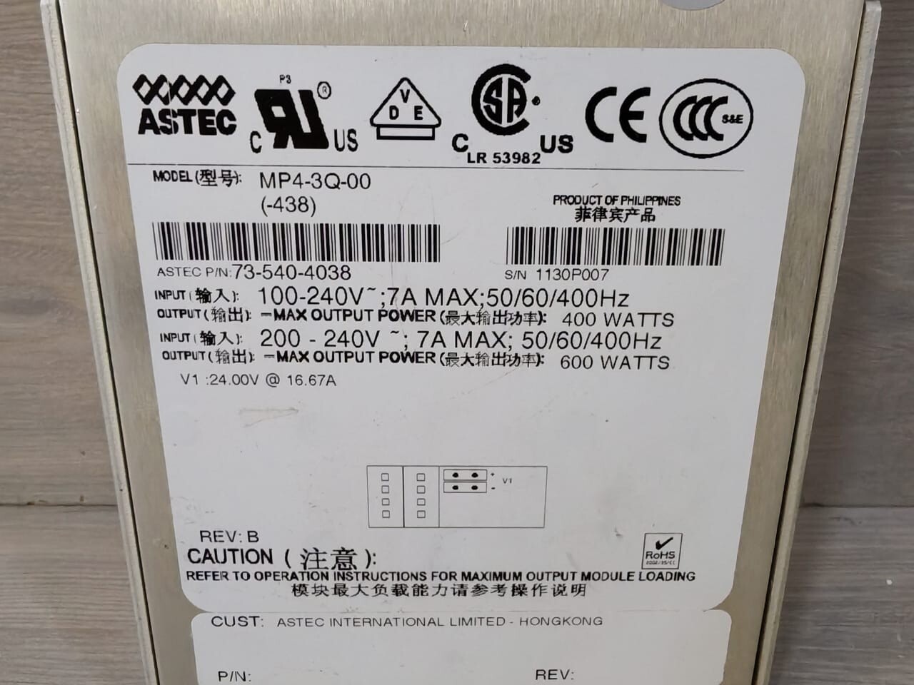 ASTEC MAX-50 ASTEC MP4-3Q-00 P/N 73-540-4038 100-240V 7A MAX 50/60Hz POWER SUPPLY 9