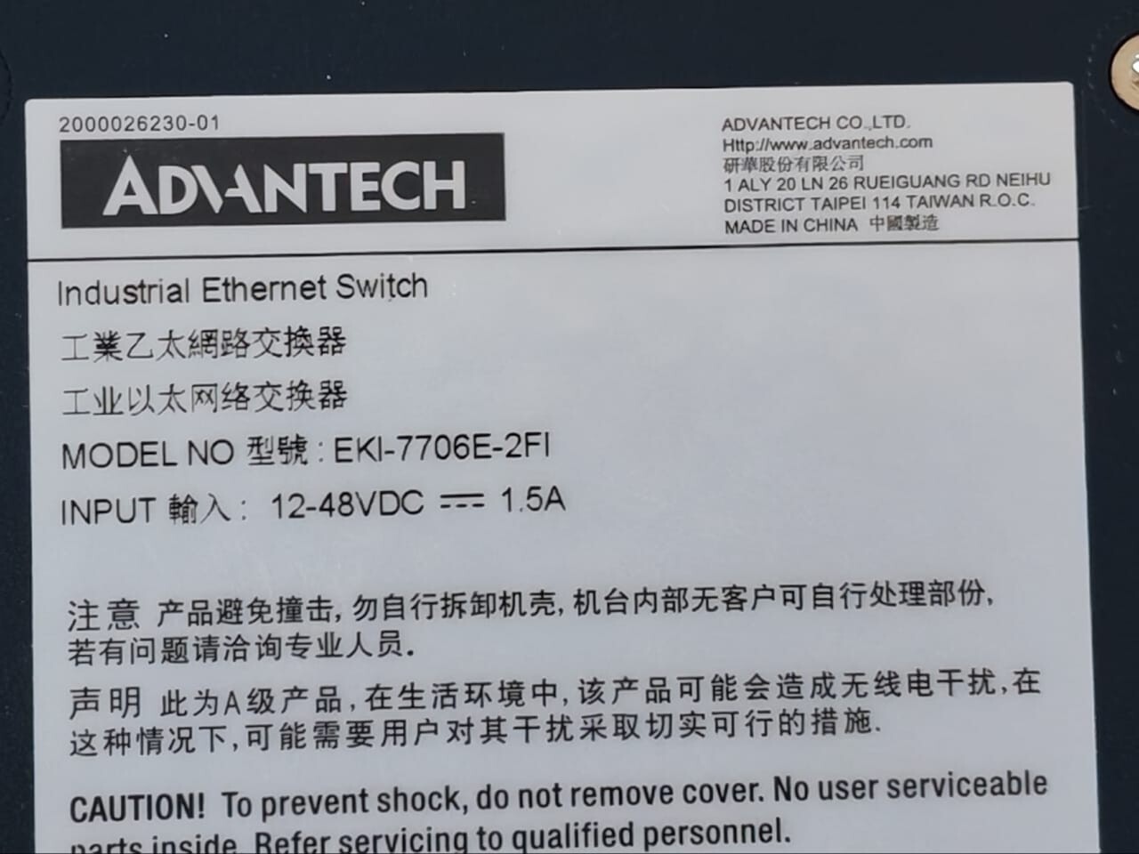 Advantech EKI-7706E-2FI Advantech EKI-7706E-2FI Industrial Ethernet Switch 12-48 VDC | 1.5A 4