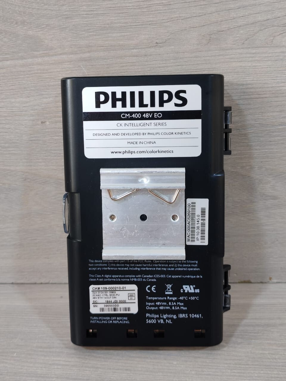 Philips CM-400 48V EO Philips CM-400 48V EO ActiveSite Control Module 9