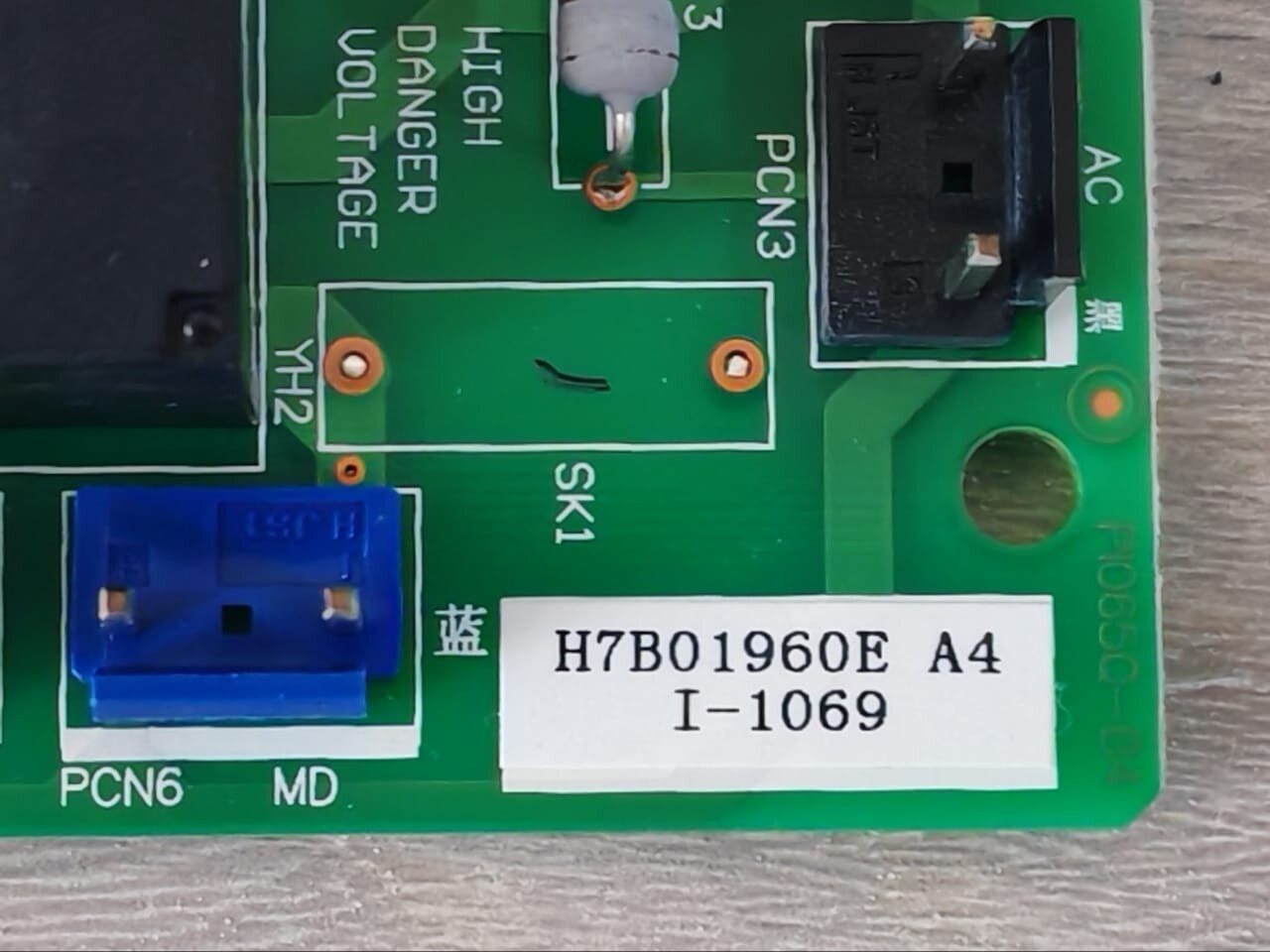 FOR H7B01960E For Air Conditioning Motherboard H7B01960E | 10387240FE9 2