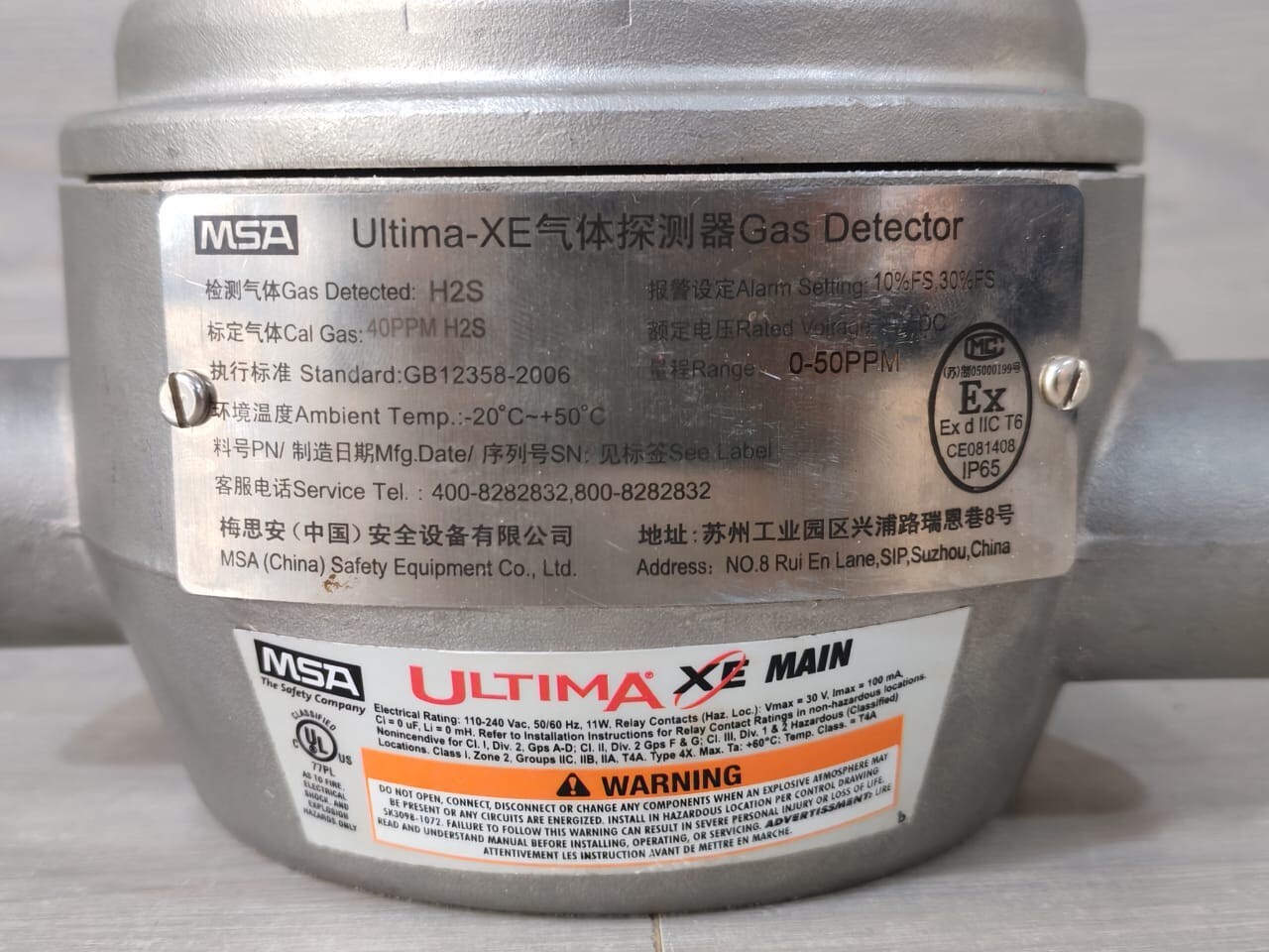 MSA A-ULTIMAX-XPE16U3S20000000 MSA A-ULTIMAX-XPE16U3S20000000 ULTIMA XE GAS MONITOR WITH ULTIMA XE SENSOR 5