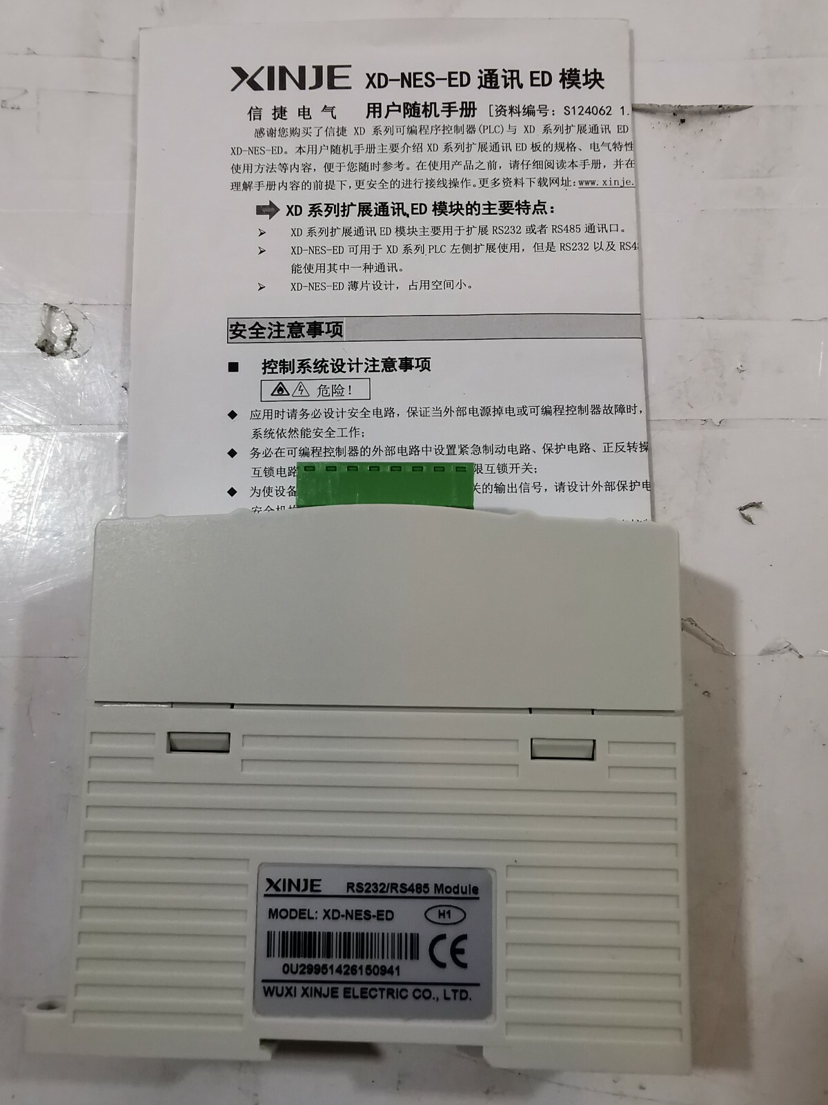 Xinje XD-NES-ED XINJE XD-NES-ED MODULE 3
