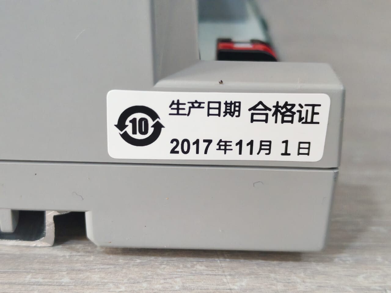 Aiphone GT-MCX AIPHONE GT-MCX BUILDING TO BUILDING NETWORK ADAPTOR DC24V 10