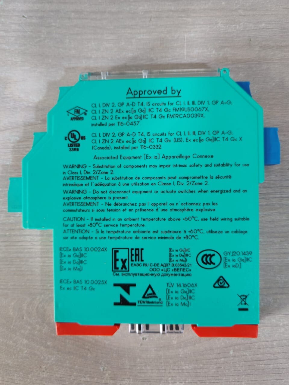 PEPPERL+FUCHS 314455 PEPPERL+FUCHS KCD2-RR2-Ex1 P/N 314455 RESISTANCE REPEATER 3