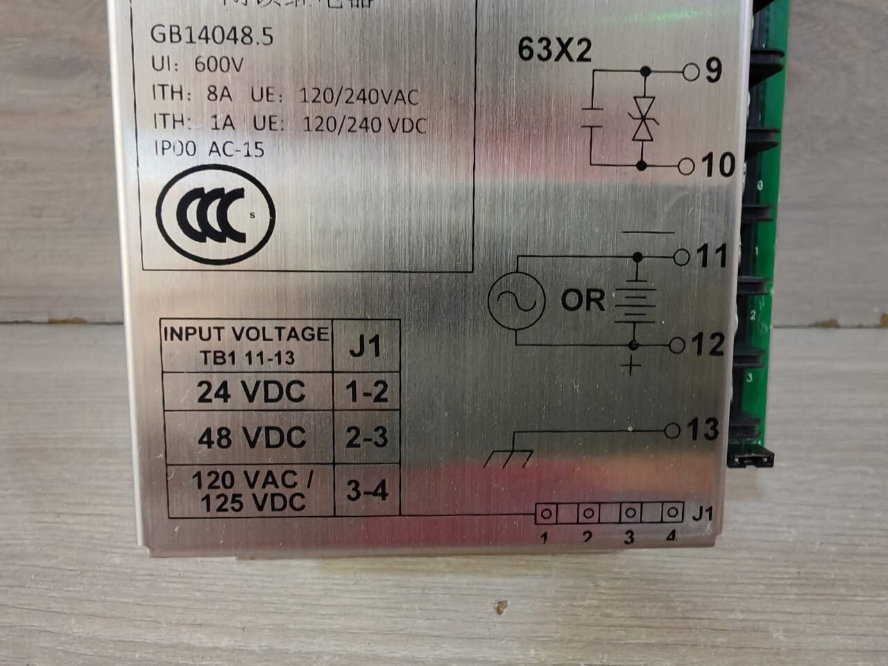 QUALITROL 909-300-01 QUALITROL 909-300-01 SEAL- IN RELAY 24VDC 5