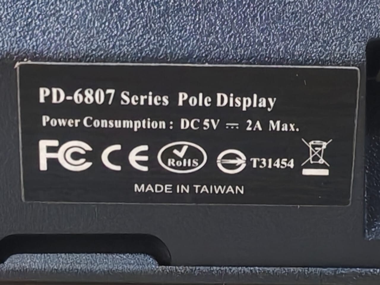 Posiflex PD-6807U-B Posiflex PD-6807U-B 7 inch LCD Monitor 800x480 PD-6000 Series 7