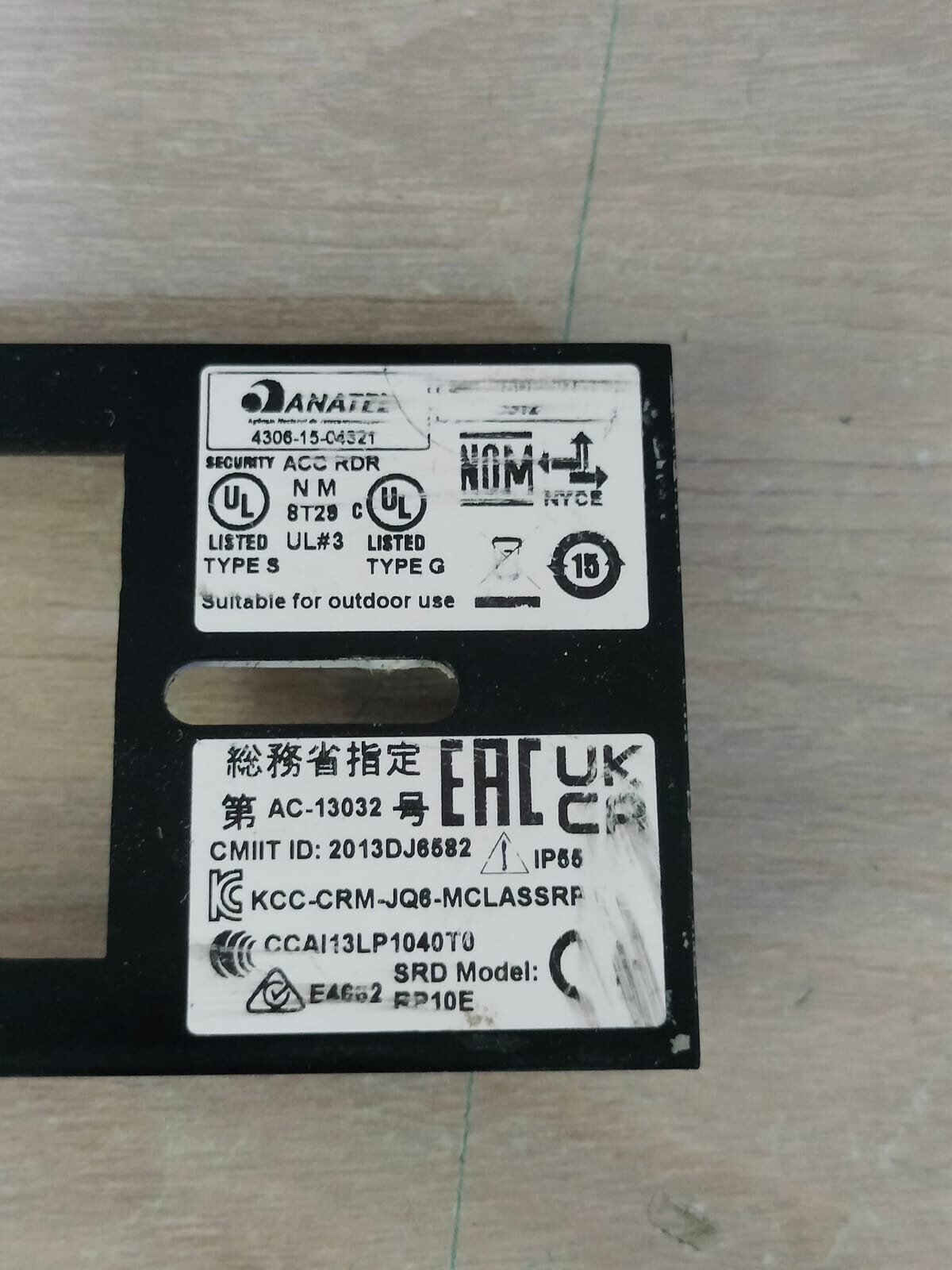 HID 900PMPNEKMA0BQ FW;00316-N 003 HID MULTICLASS SE RP10 900PMPNEKMA0BQ FW;00316-N 003 ACCESS READER 8